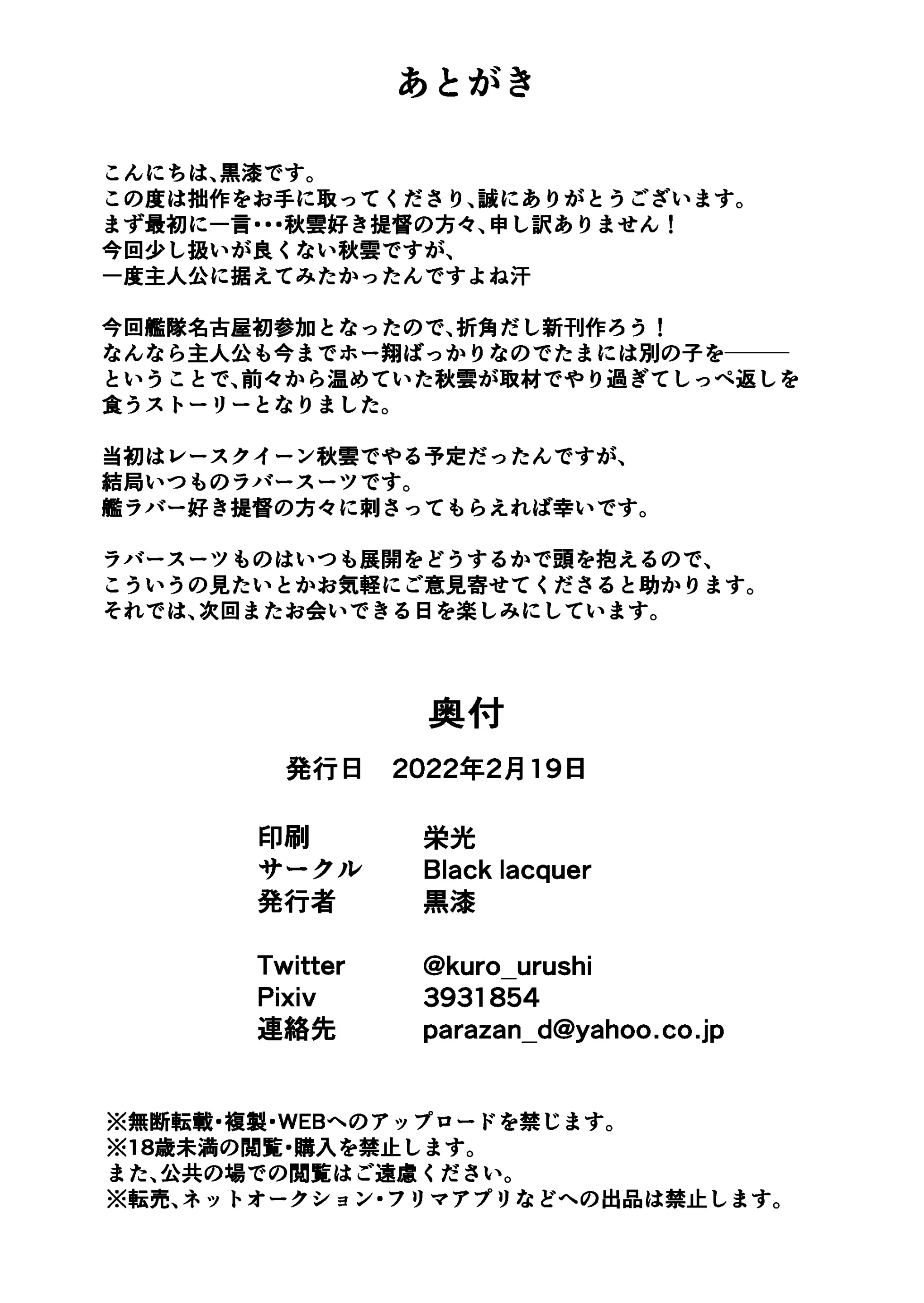 웹툰 이미지 19