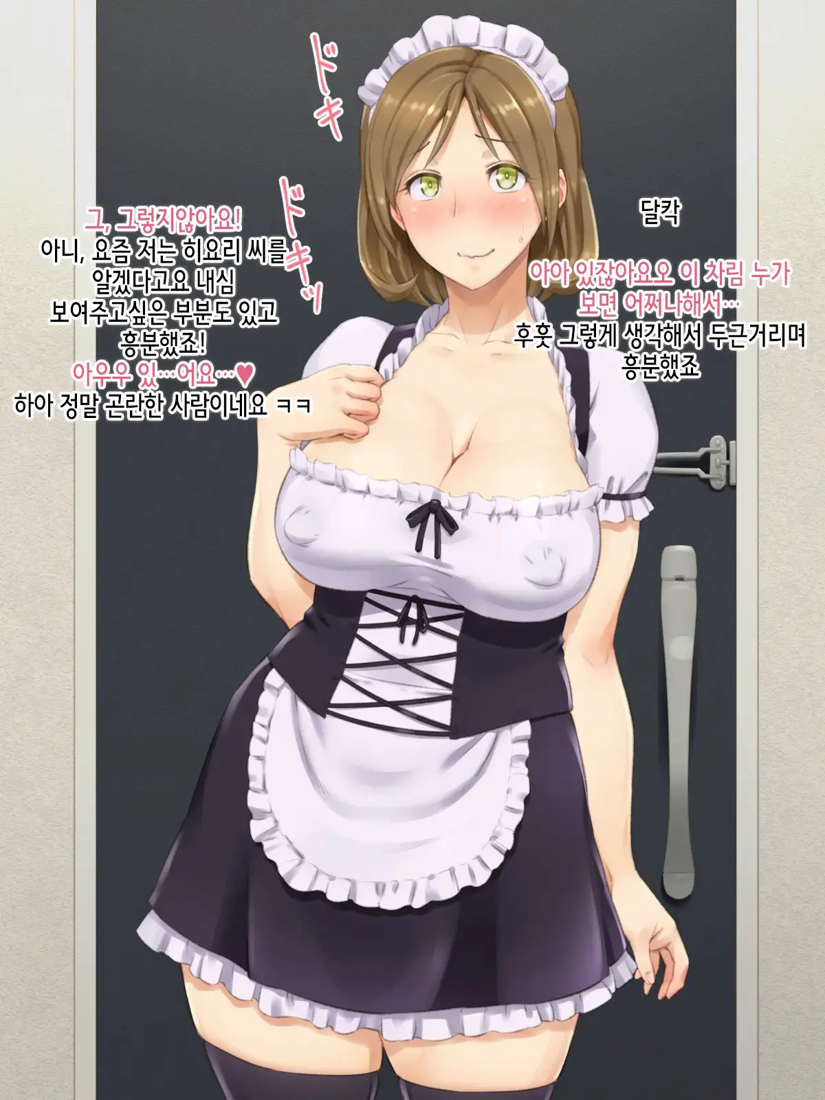 웹툰 이미지 59