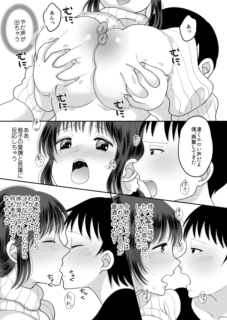 웹툰 이미지 18