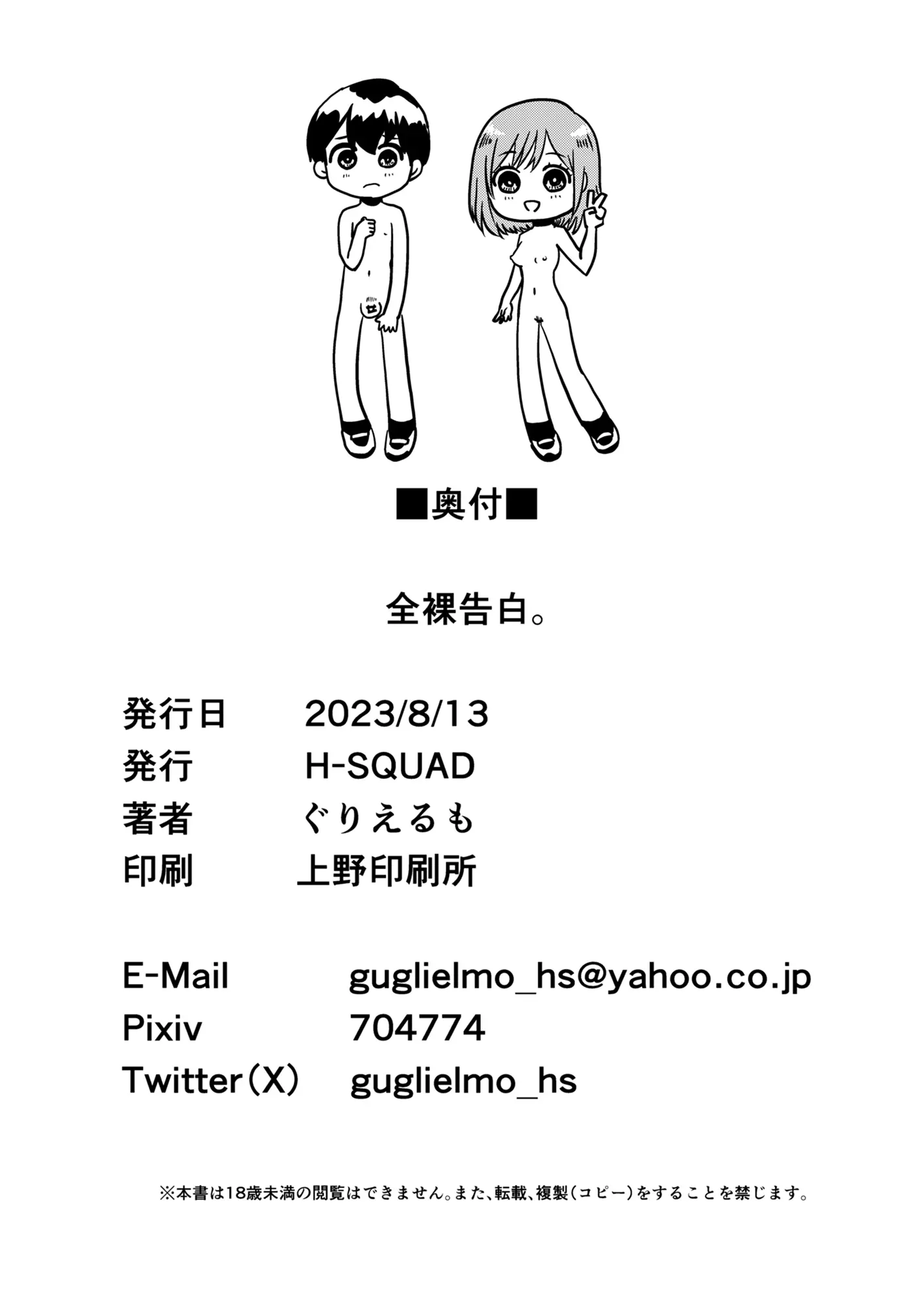 웹툰 이미지 68