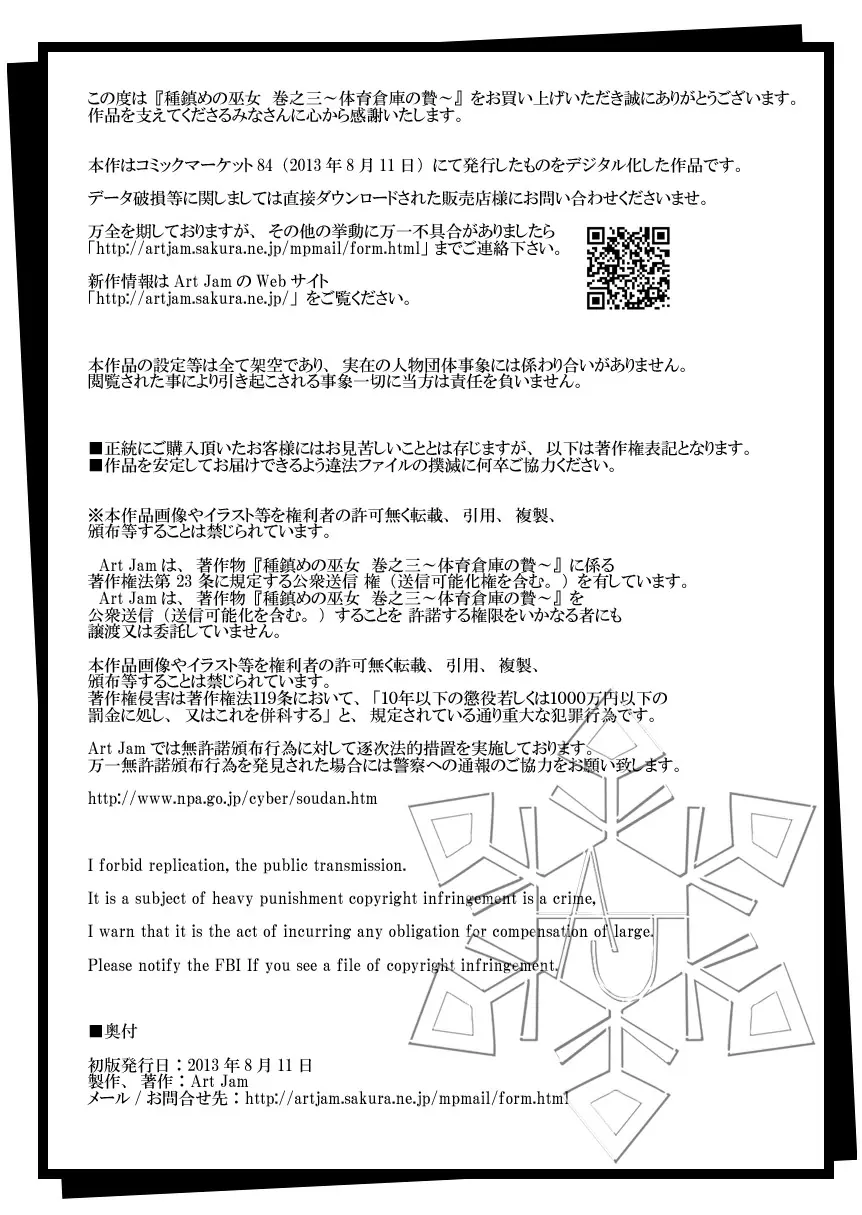 웹툰 이미지 25