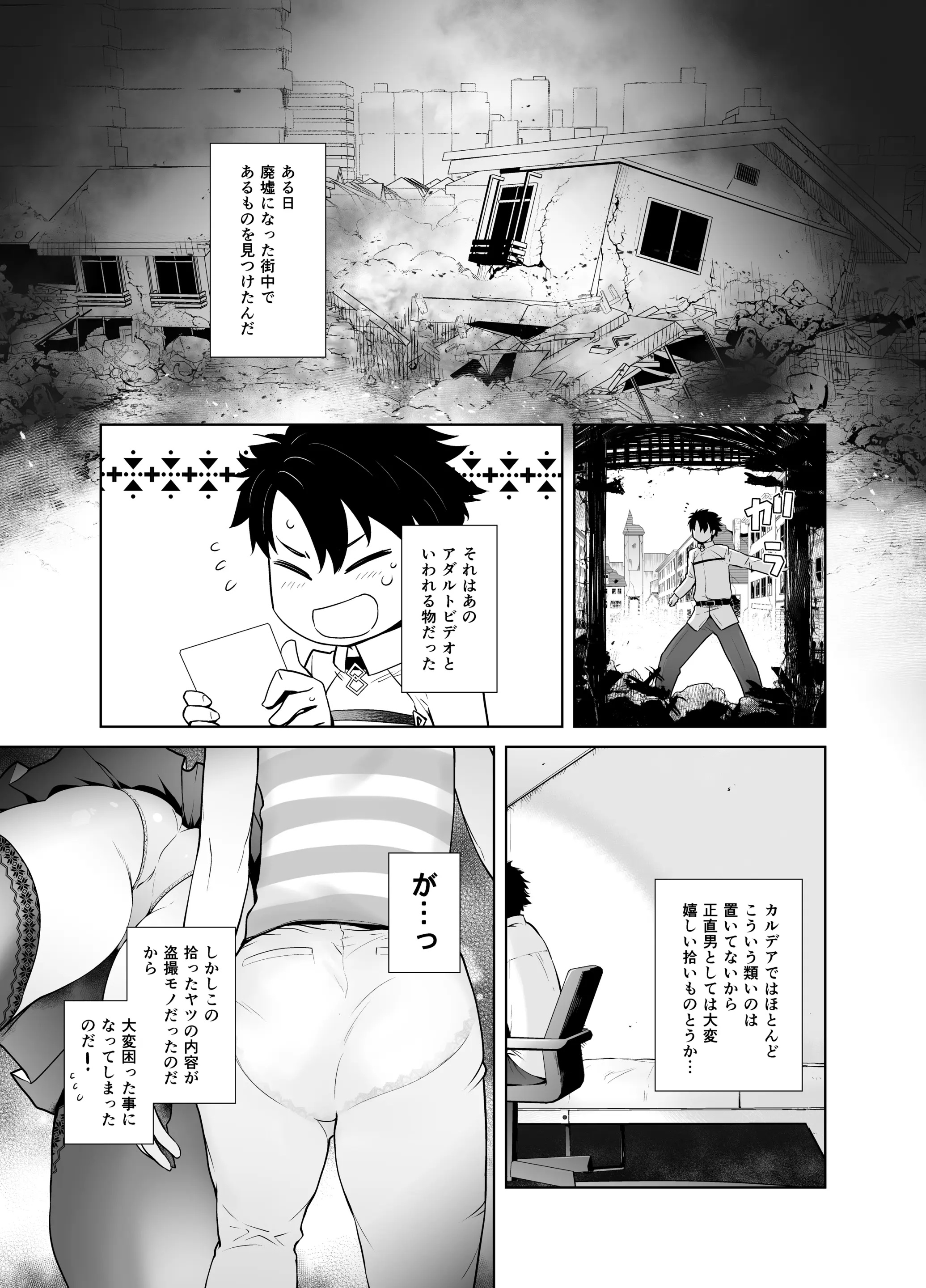웹툰 이미지 3