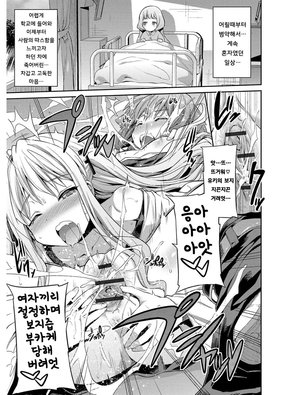 웹툰 이미지 35