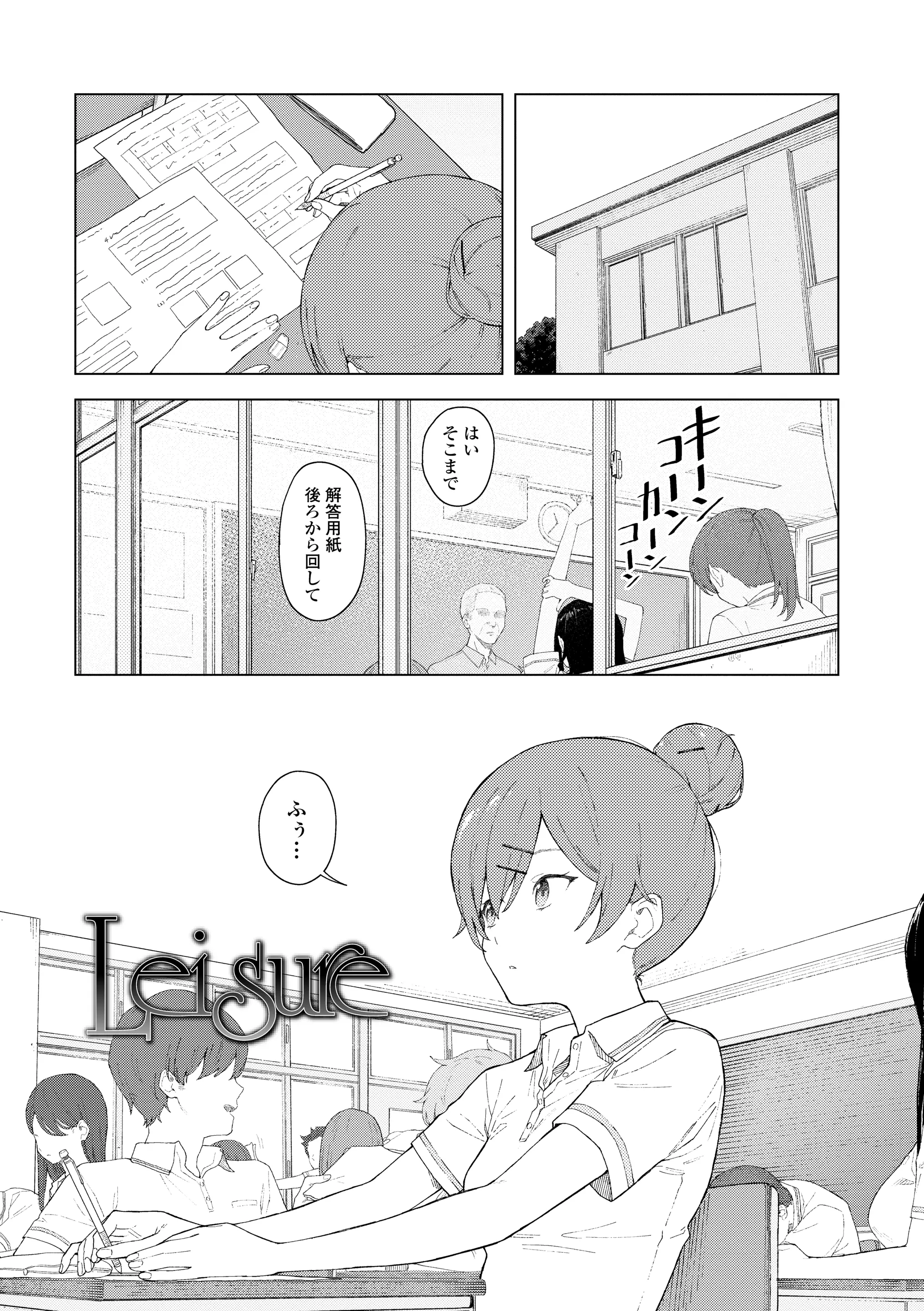 웹툰 이미지 136