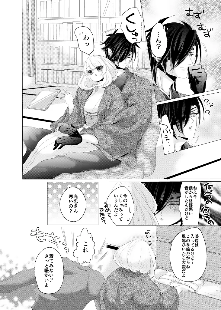 웹툰 이미지 53