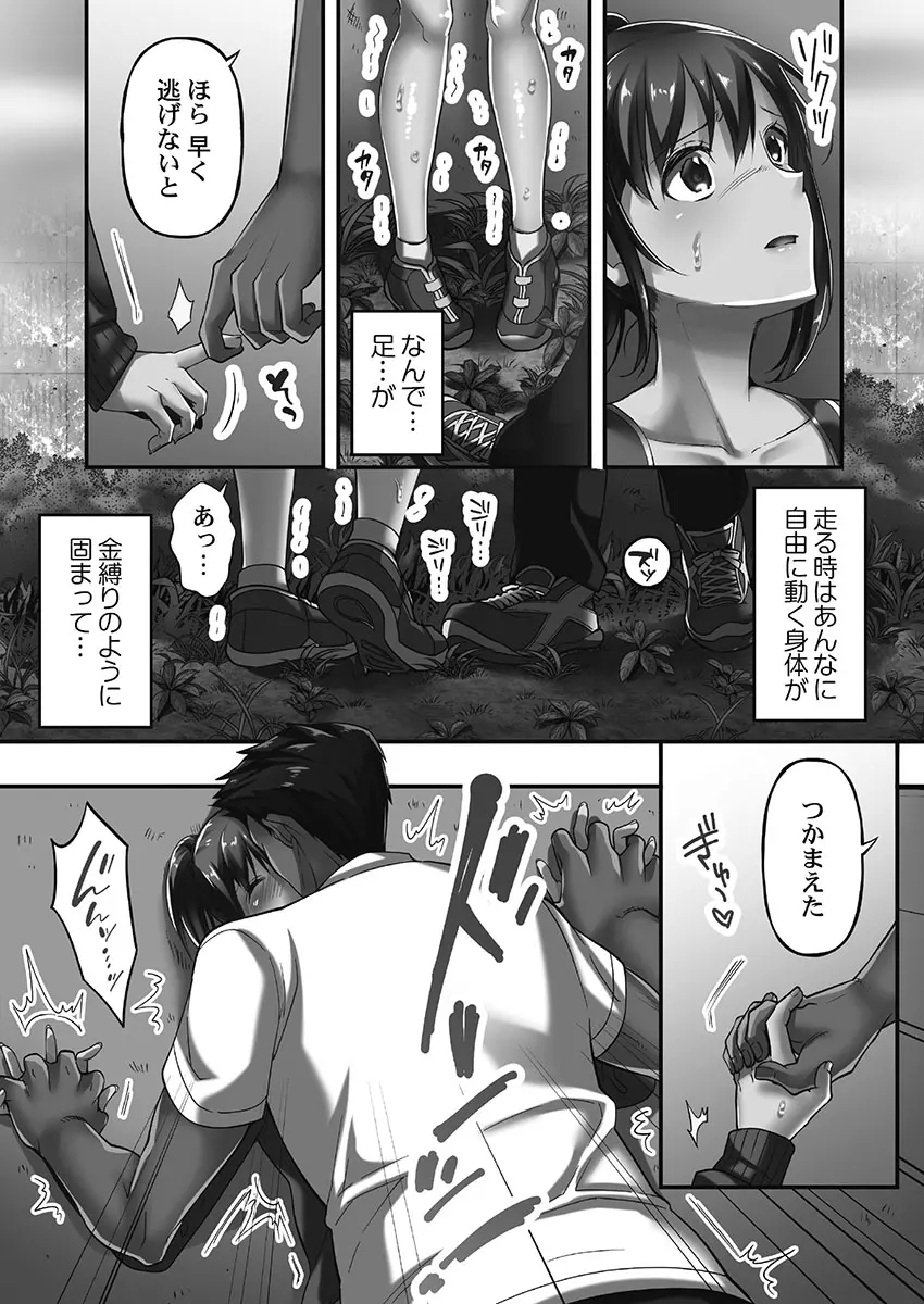 웹툰 이미지 38