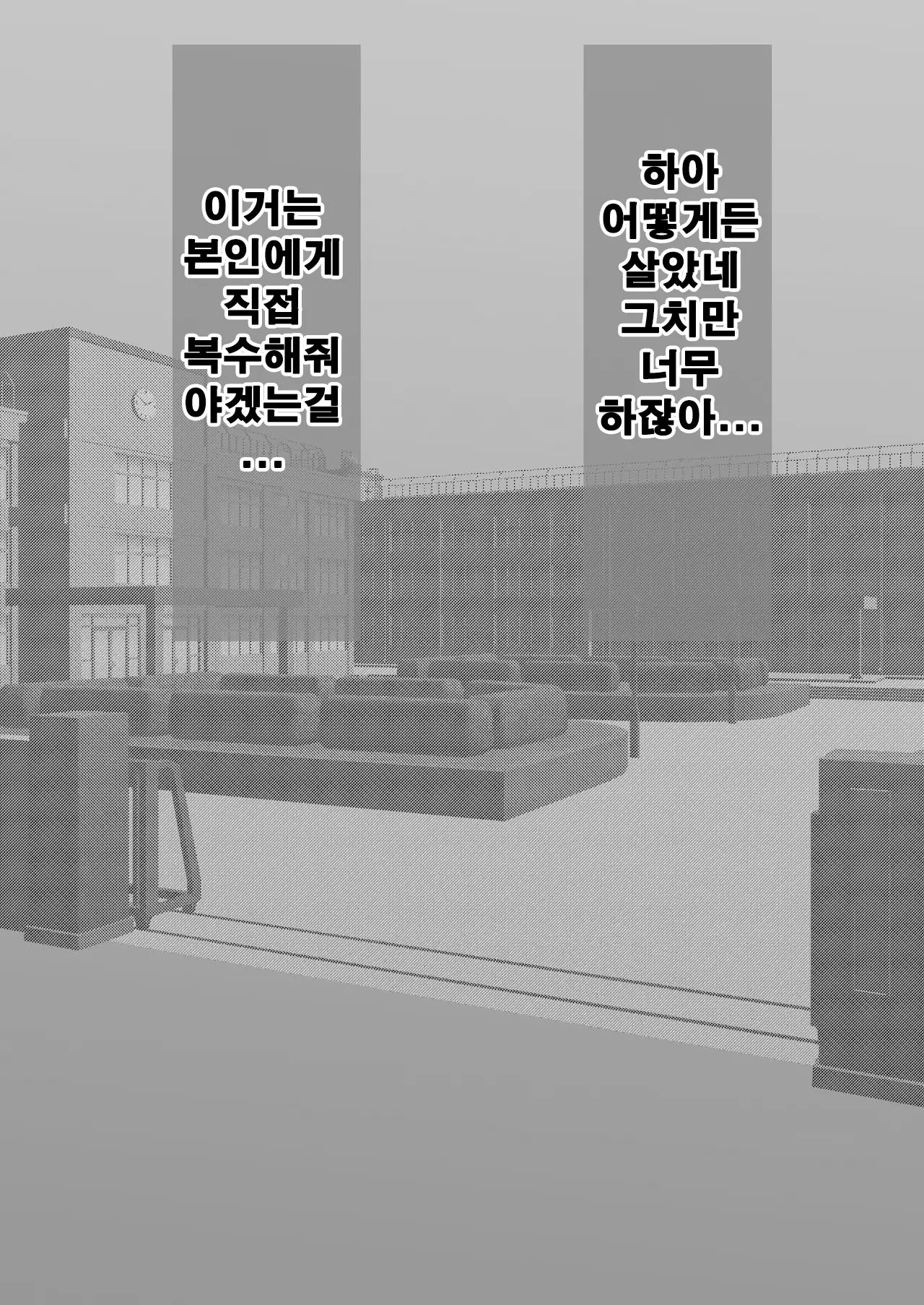 웹툰 이미지 10