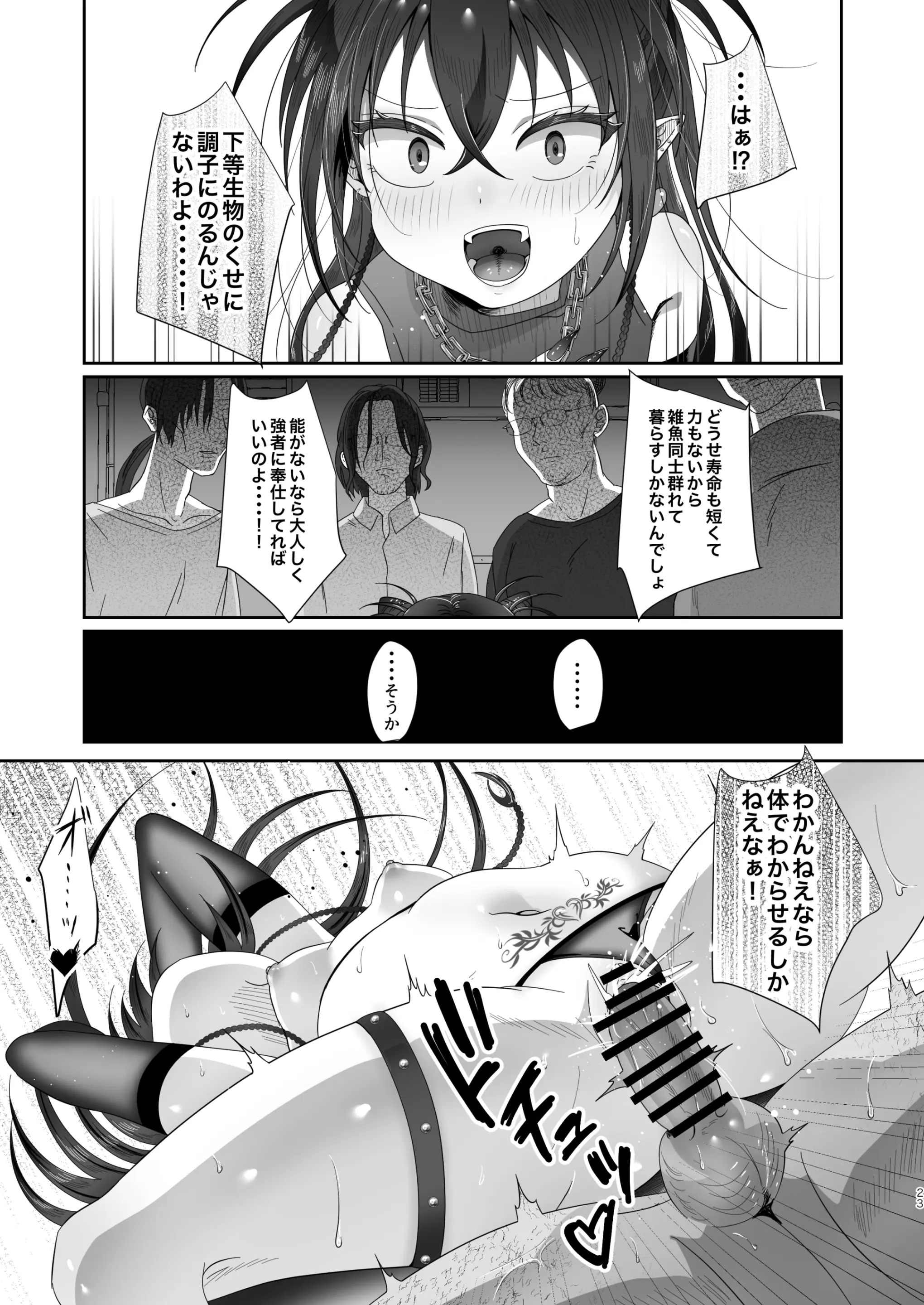 웹툰 이미지 22