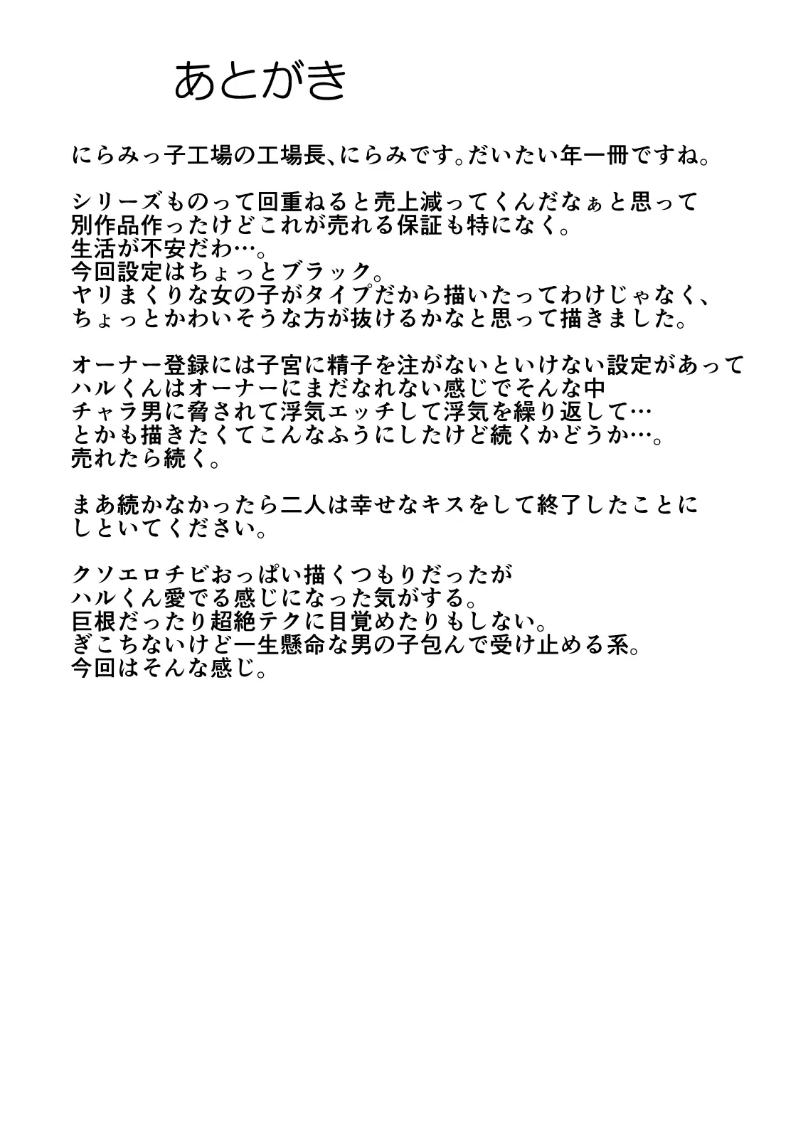 웹툰 이미지 65