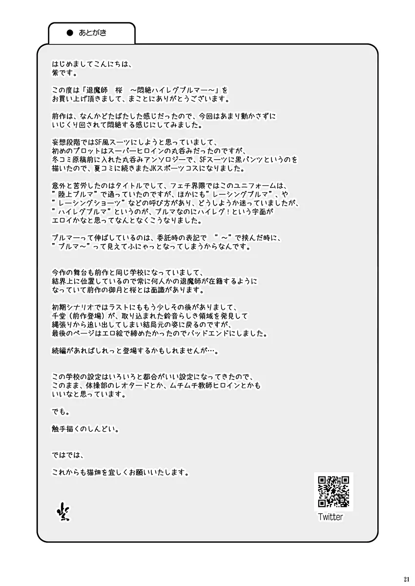 웹툰 이미지 20