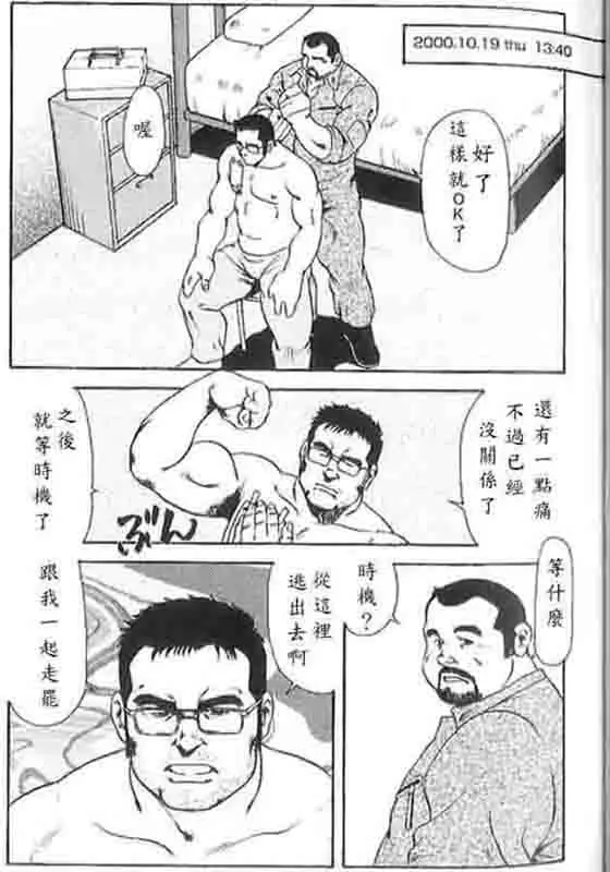 웹툰 이미지 0