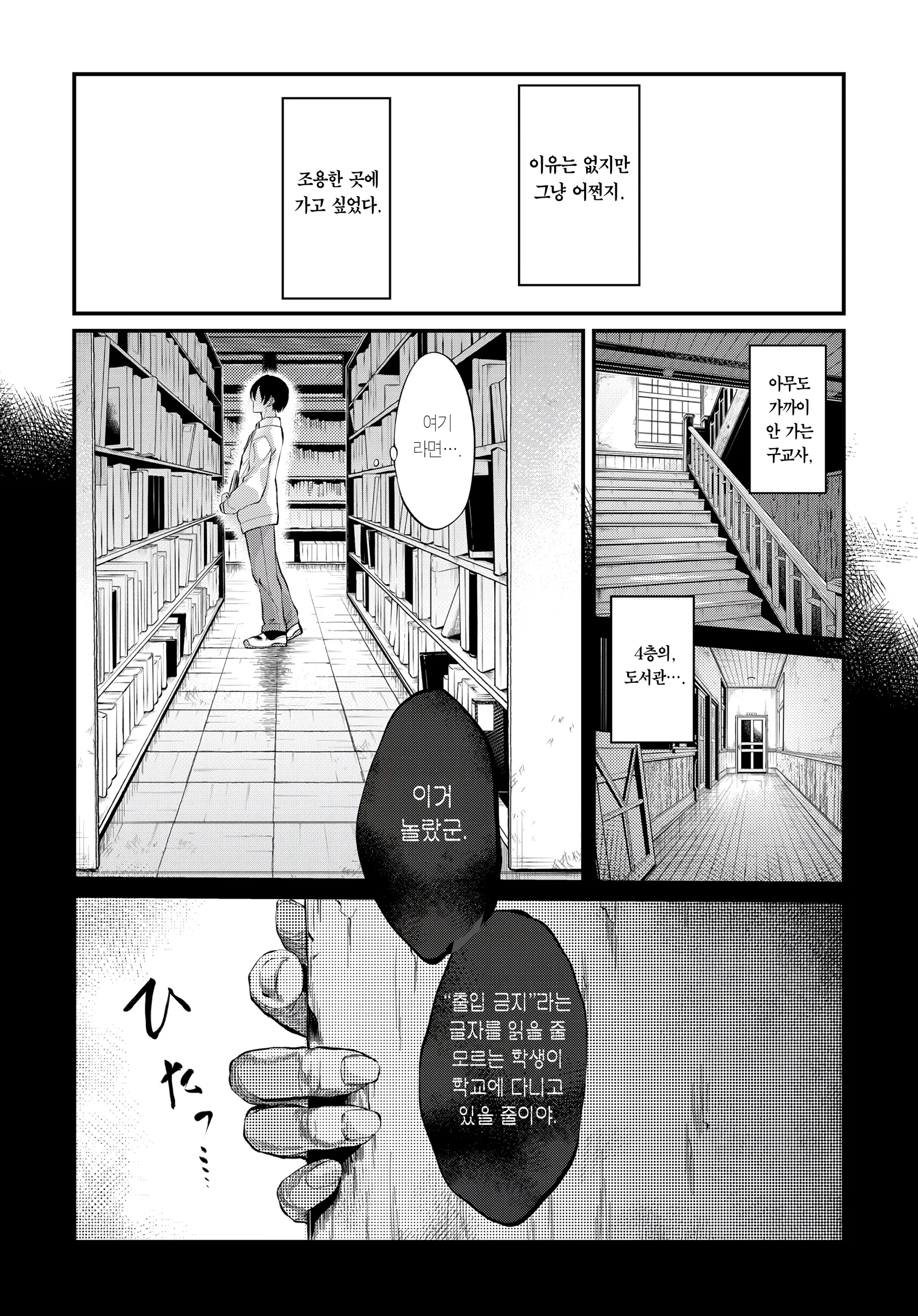 웹툰 이미지 11