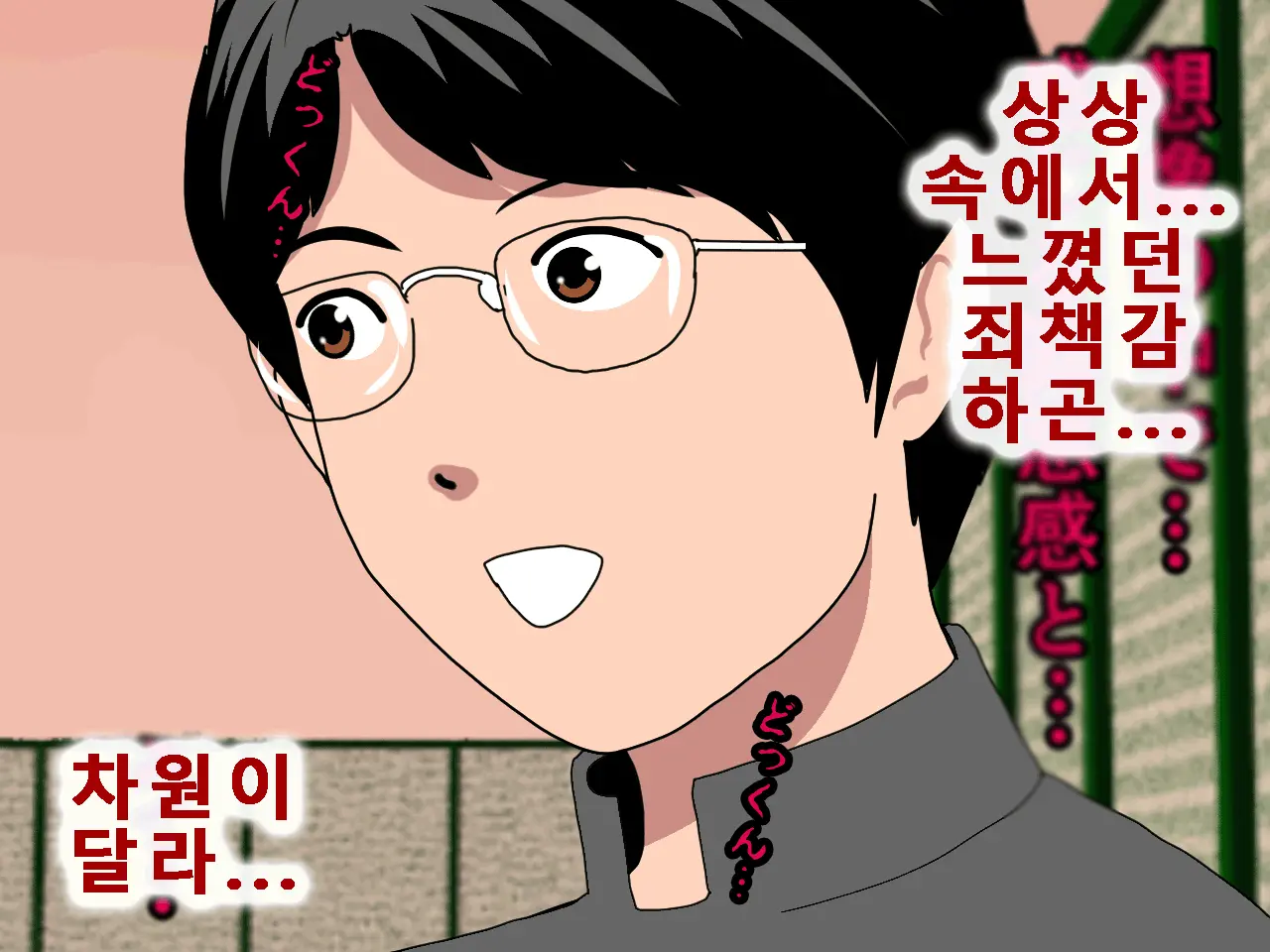 웹툰 이미지 72