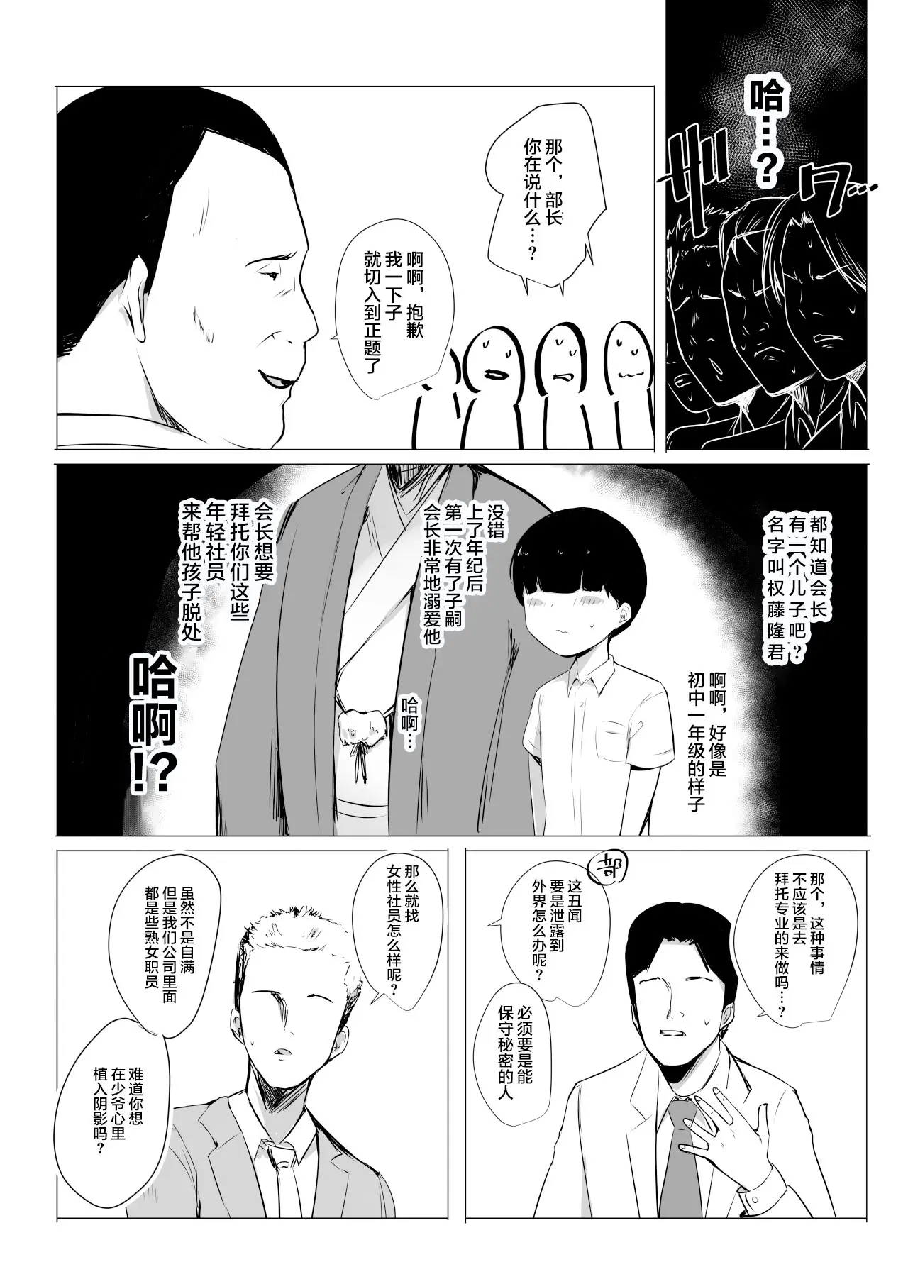 웹툰 이미지 4