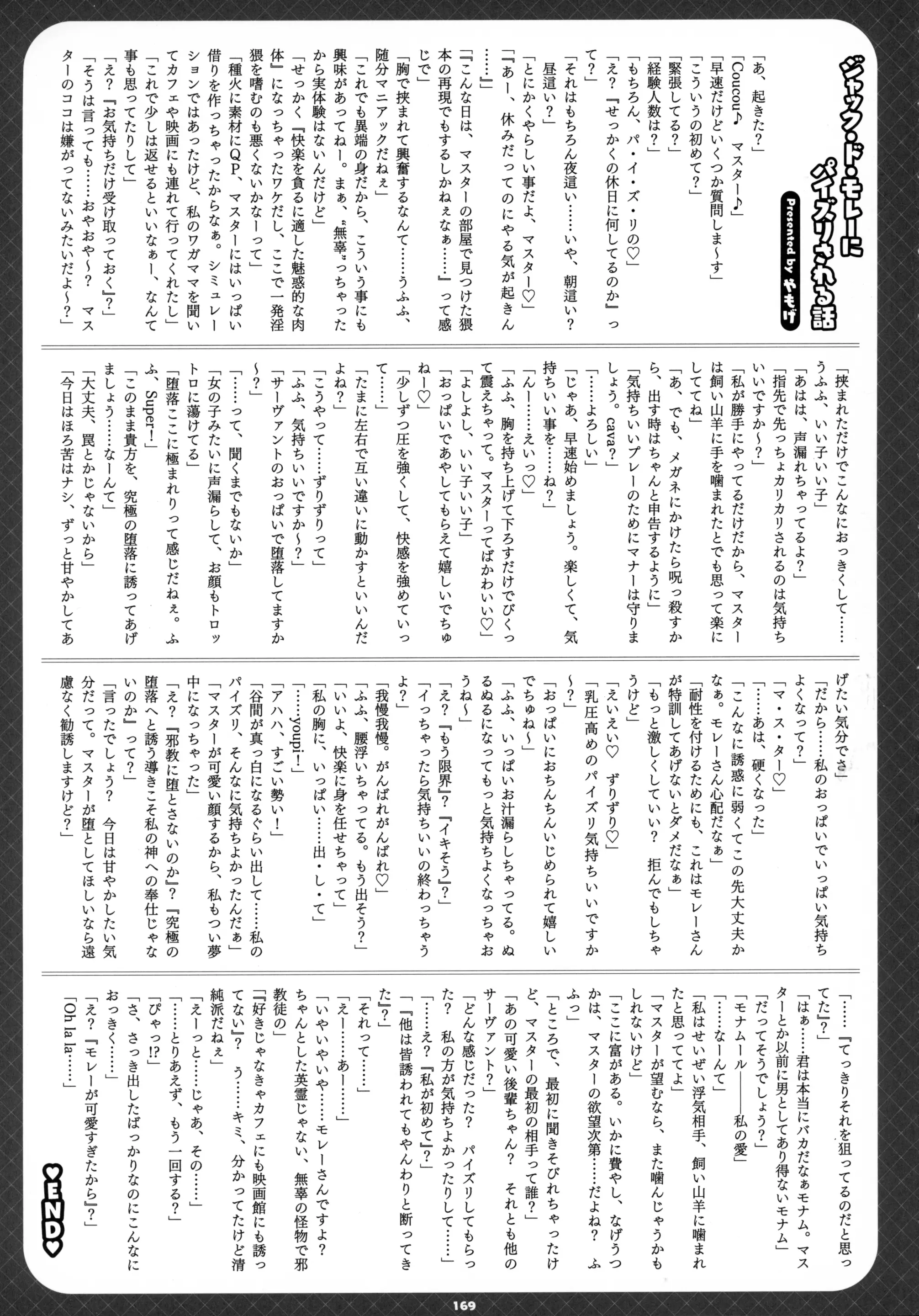 웹툰 이미지 169