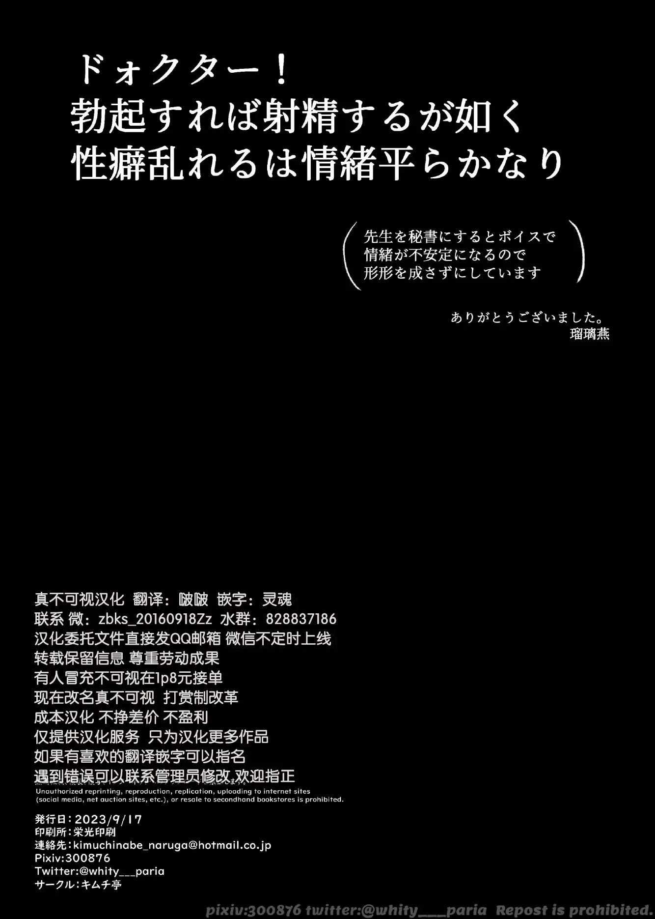 웹툰 이미지 18