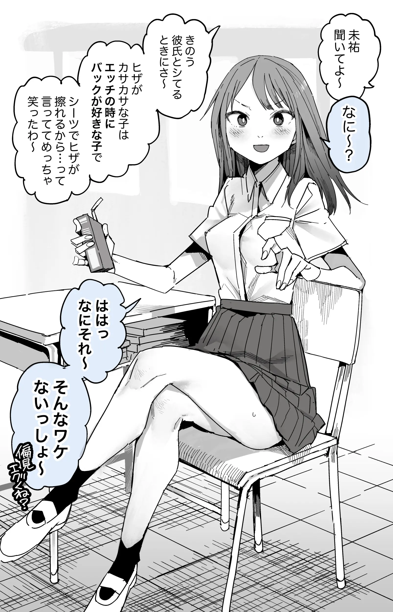 웹툰 이미지 1