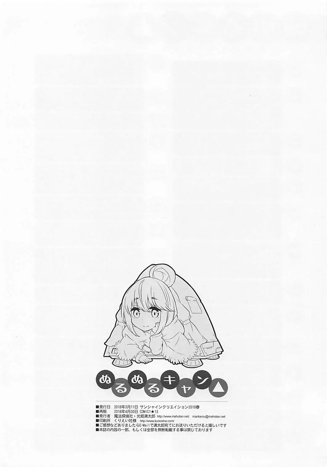 웹툰 이미지 7