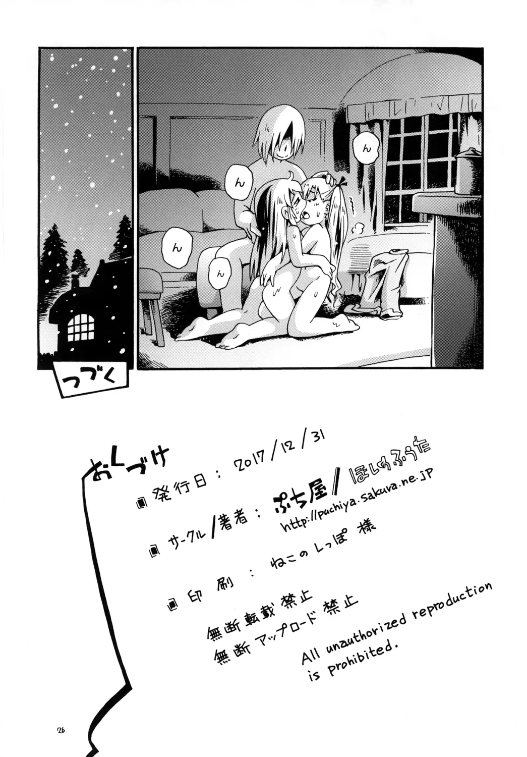 웹툰 이미지 25
