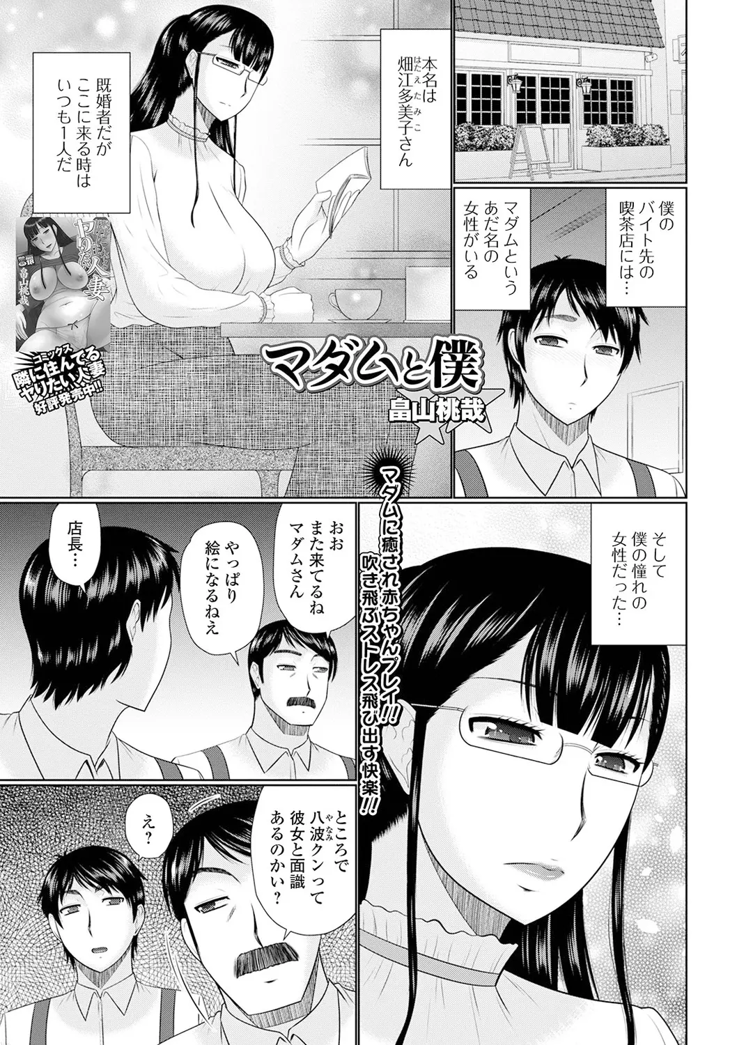 웹툰 이미지 72