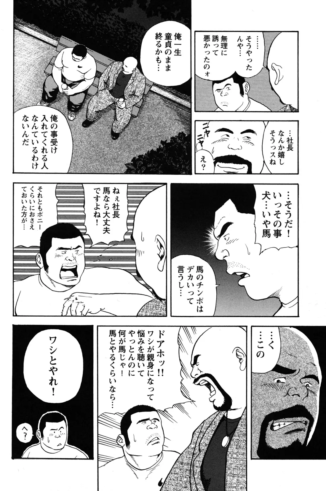 웹툰 이미지 7