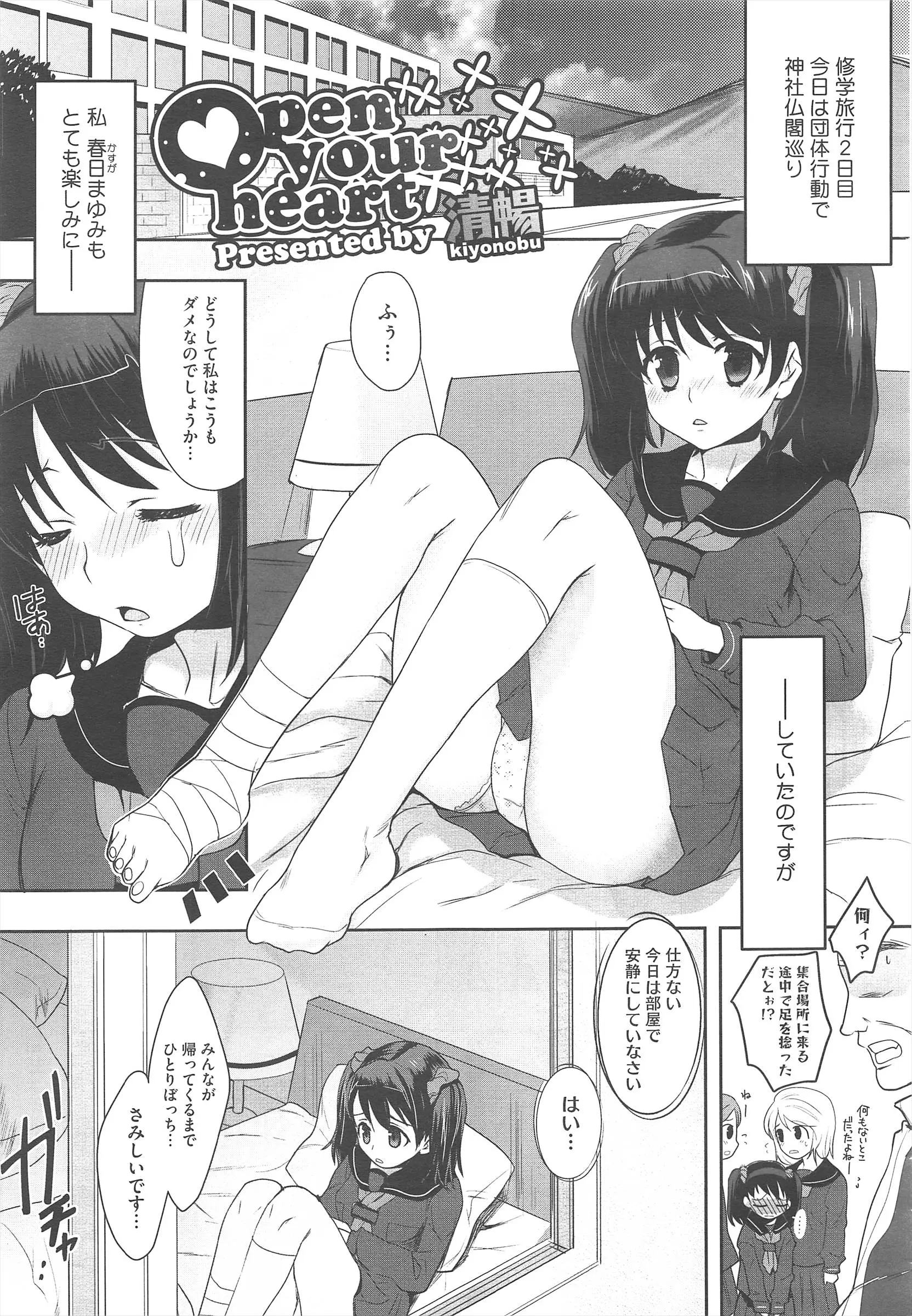 웹툰 이미지 412