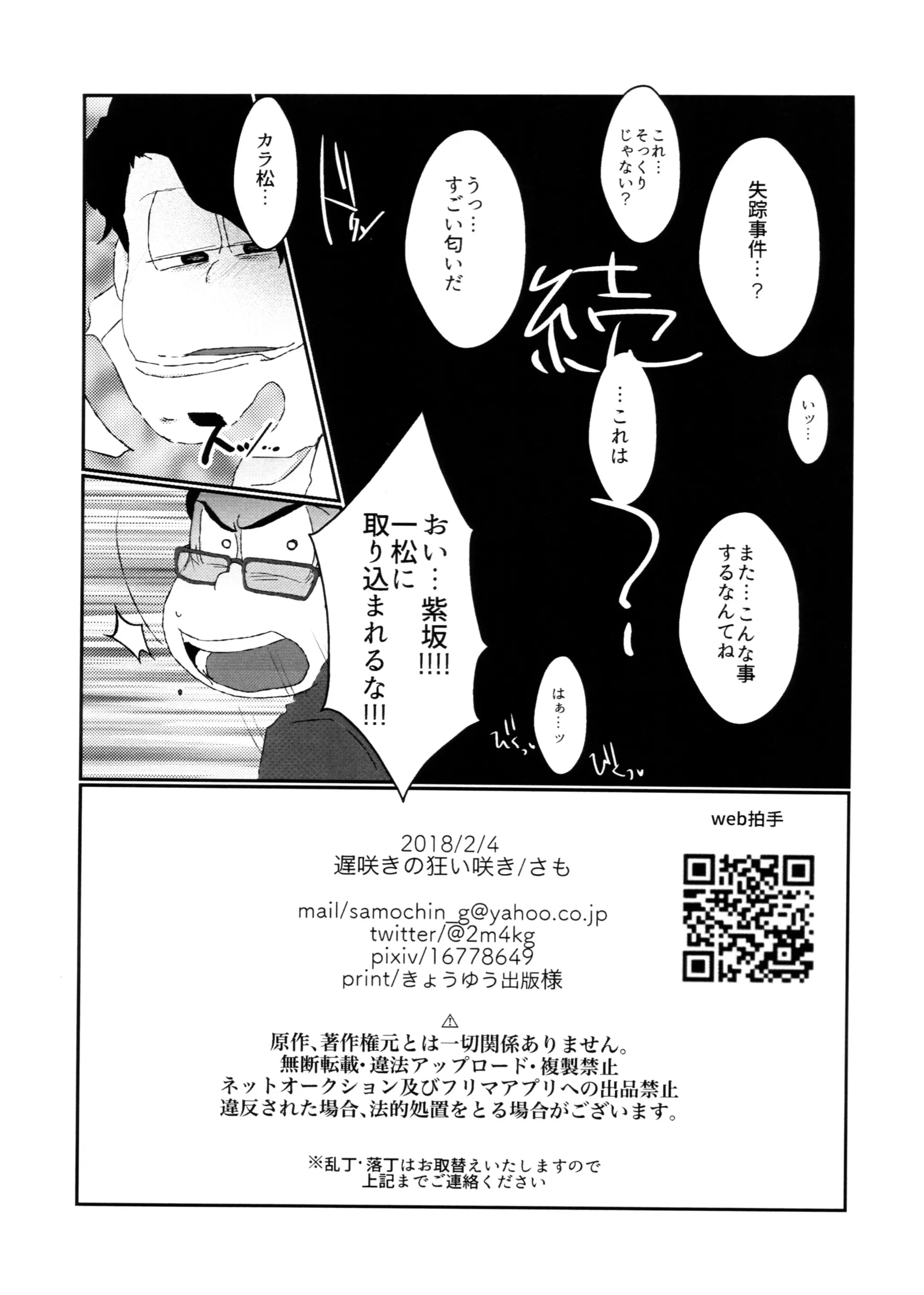 웹툰 이미지 21