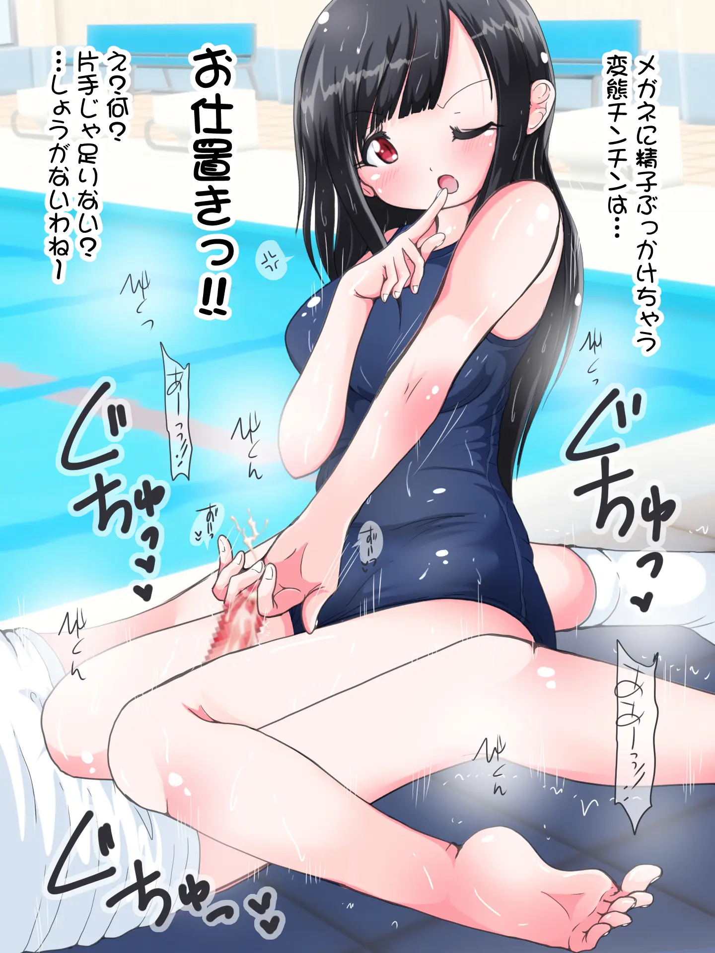 웹툰 이미지 145