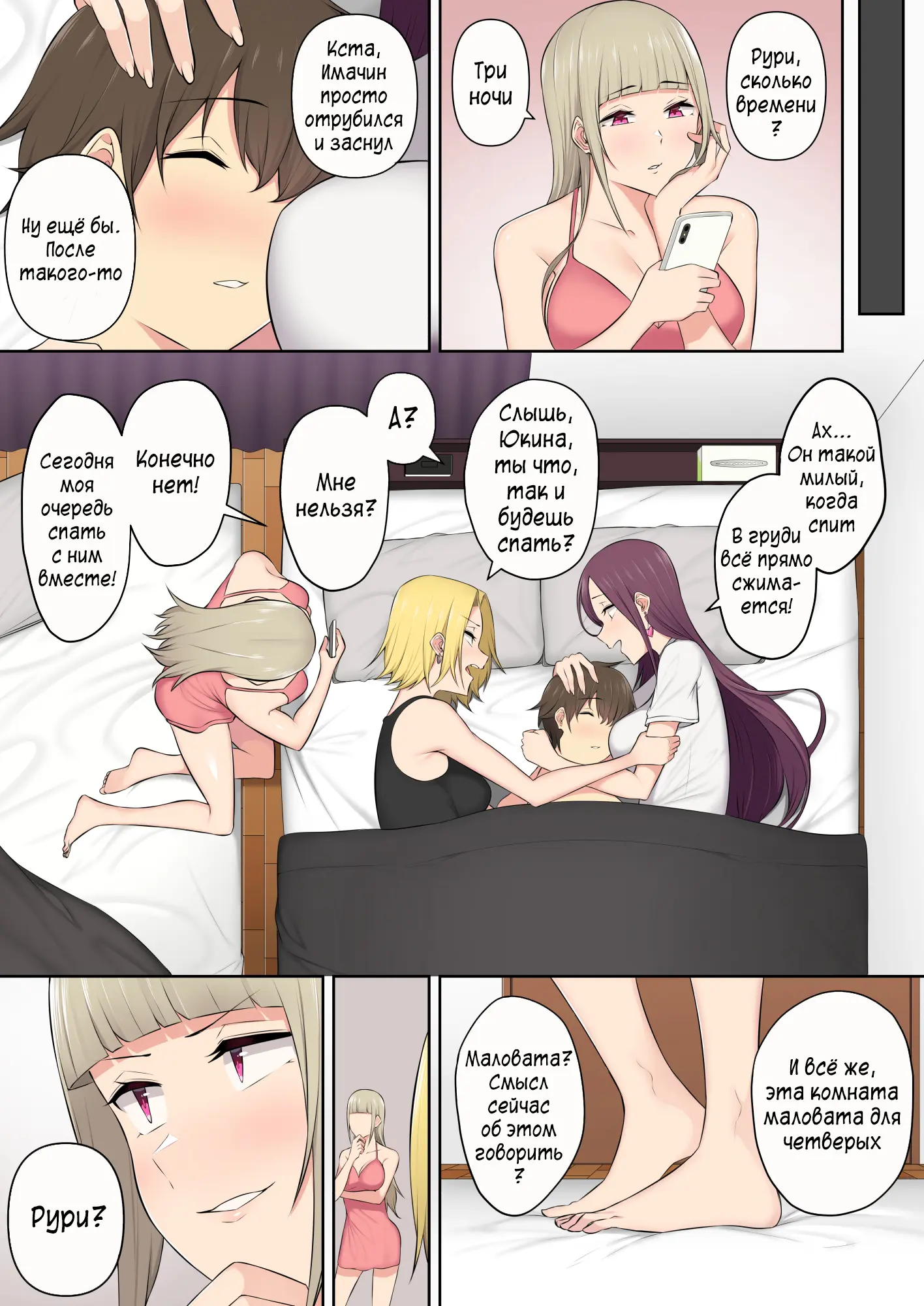 웹툰 이미지 66