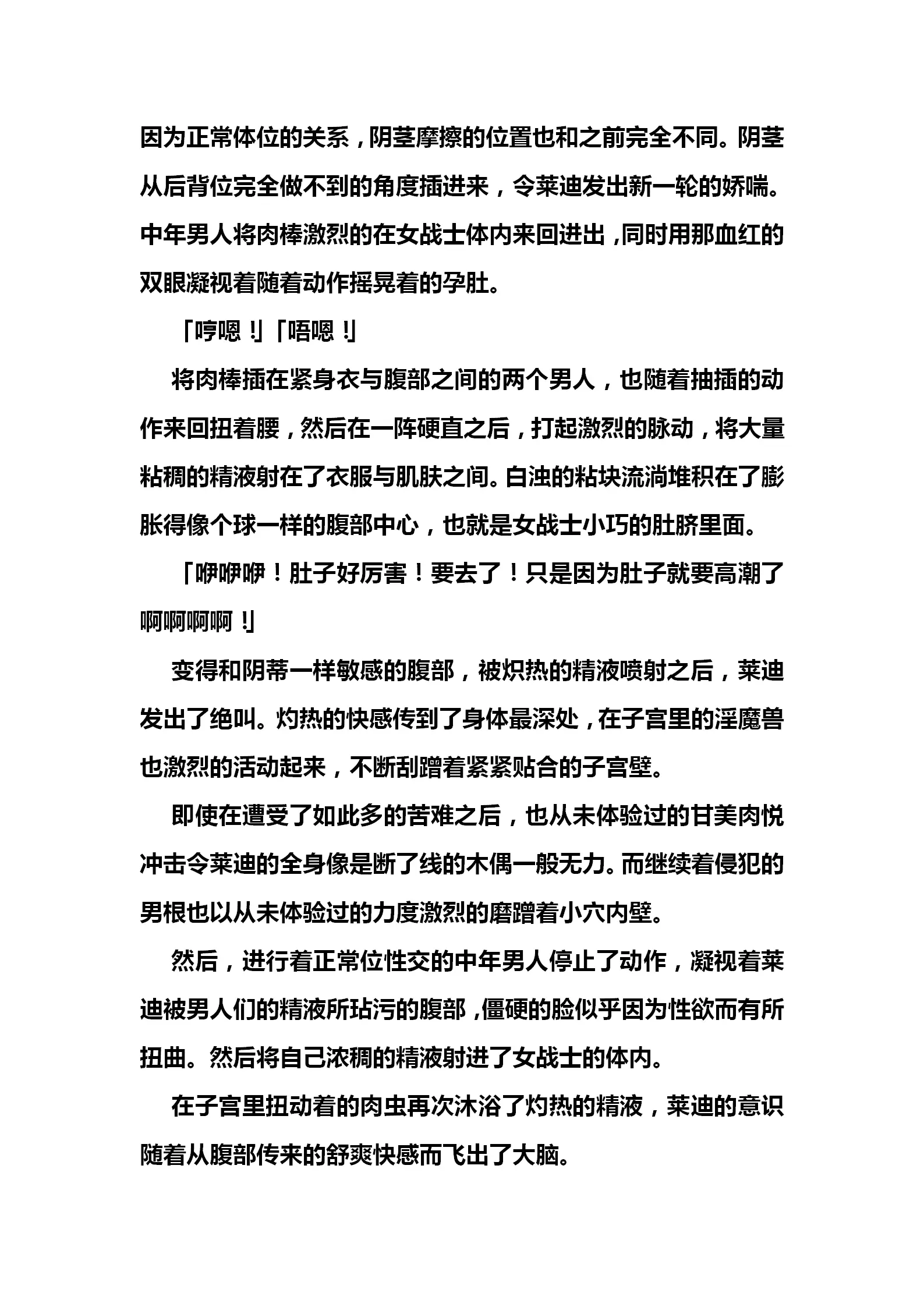 웹툰 이미지 194
