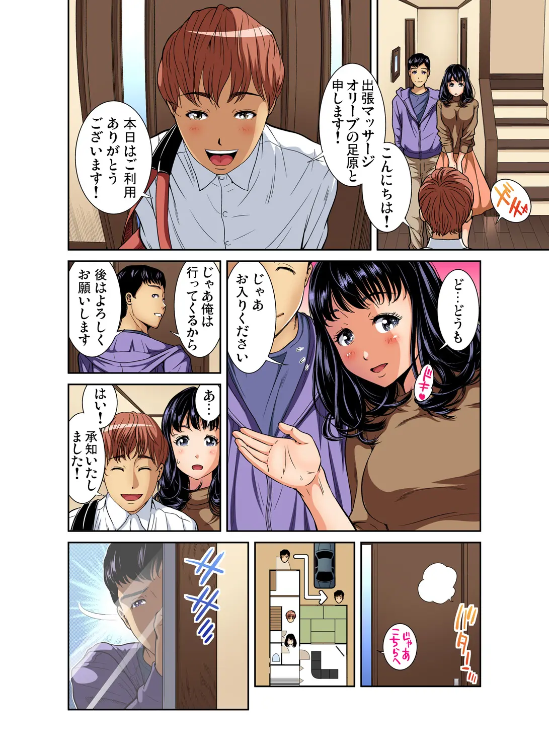 웹툰 이미지 161