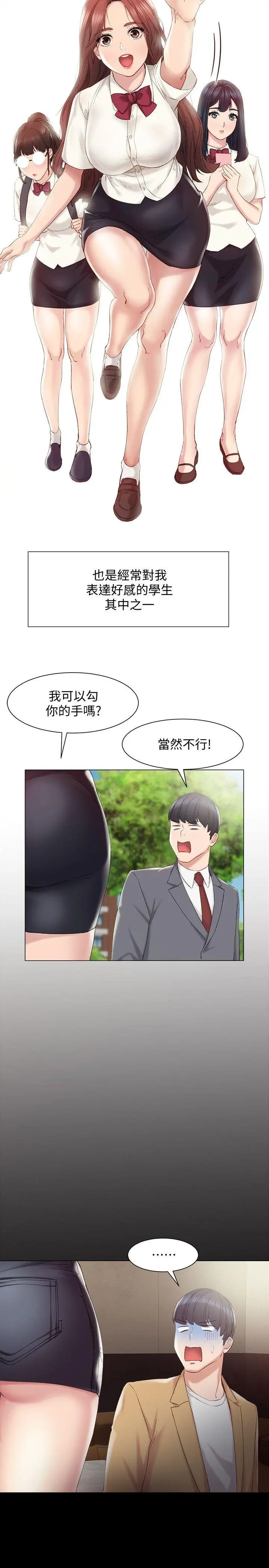 웹툰 이미지 48