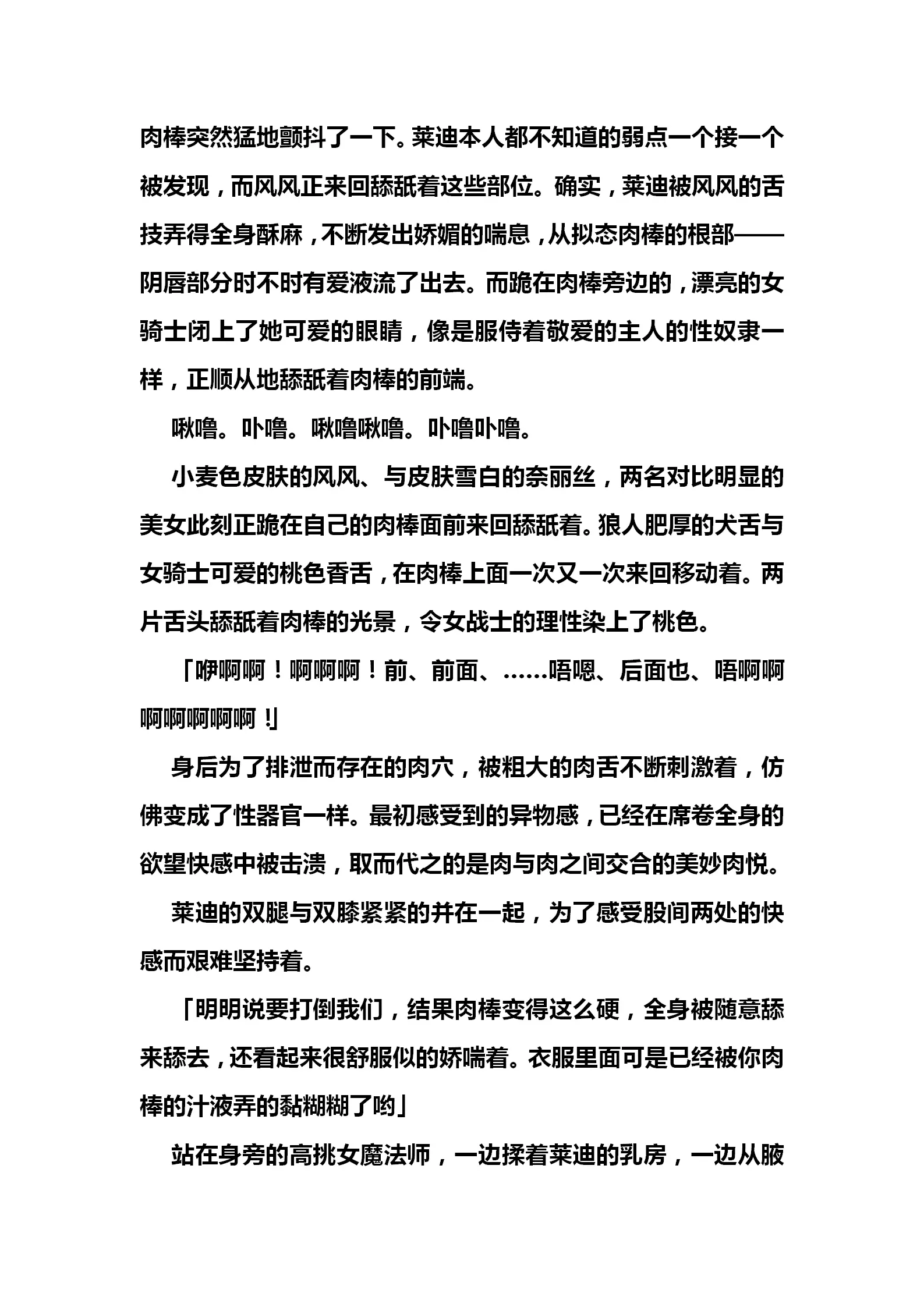 웹툰 이미지 139