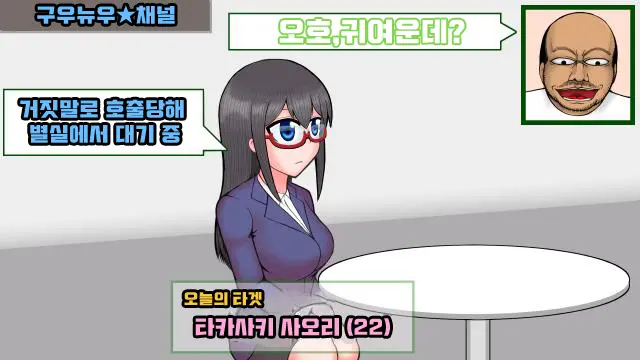 웹툰 이미지 4