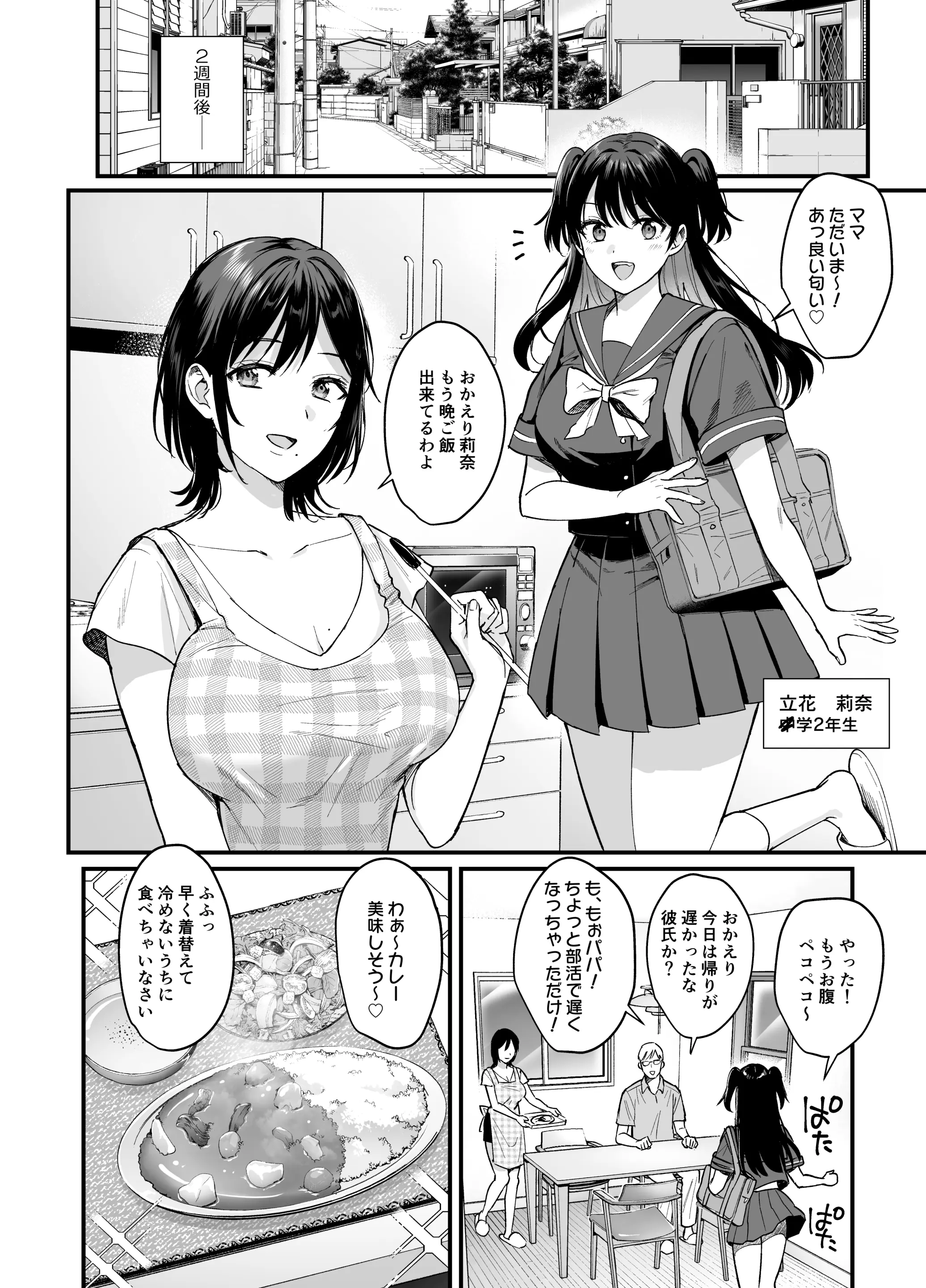 웹툰 이미지 41