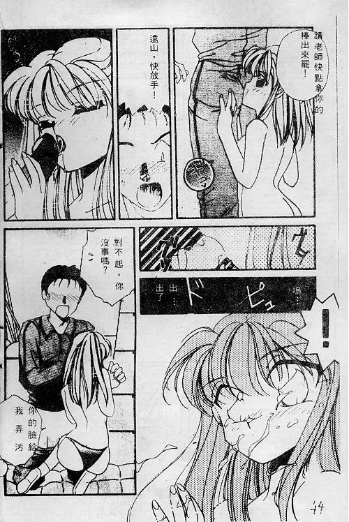 웹툰 이미지 43