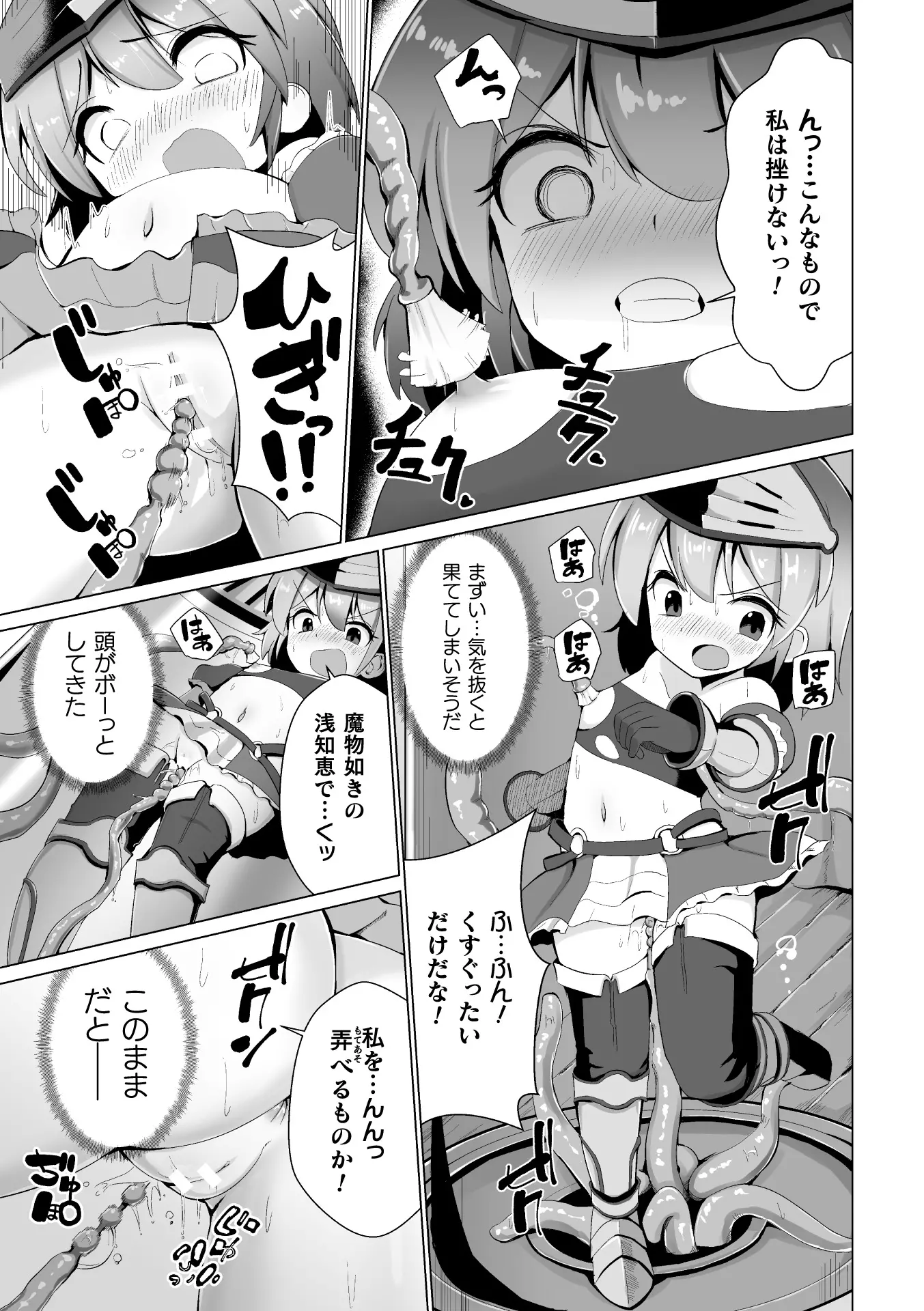 웹툰 이미지 154