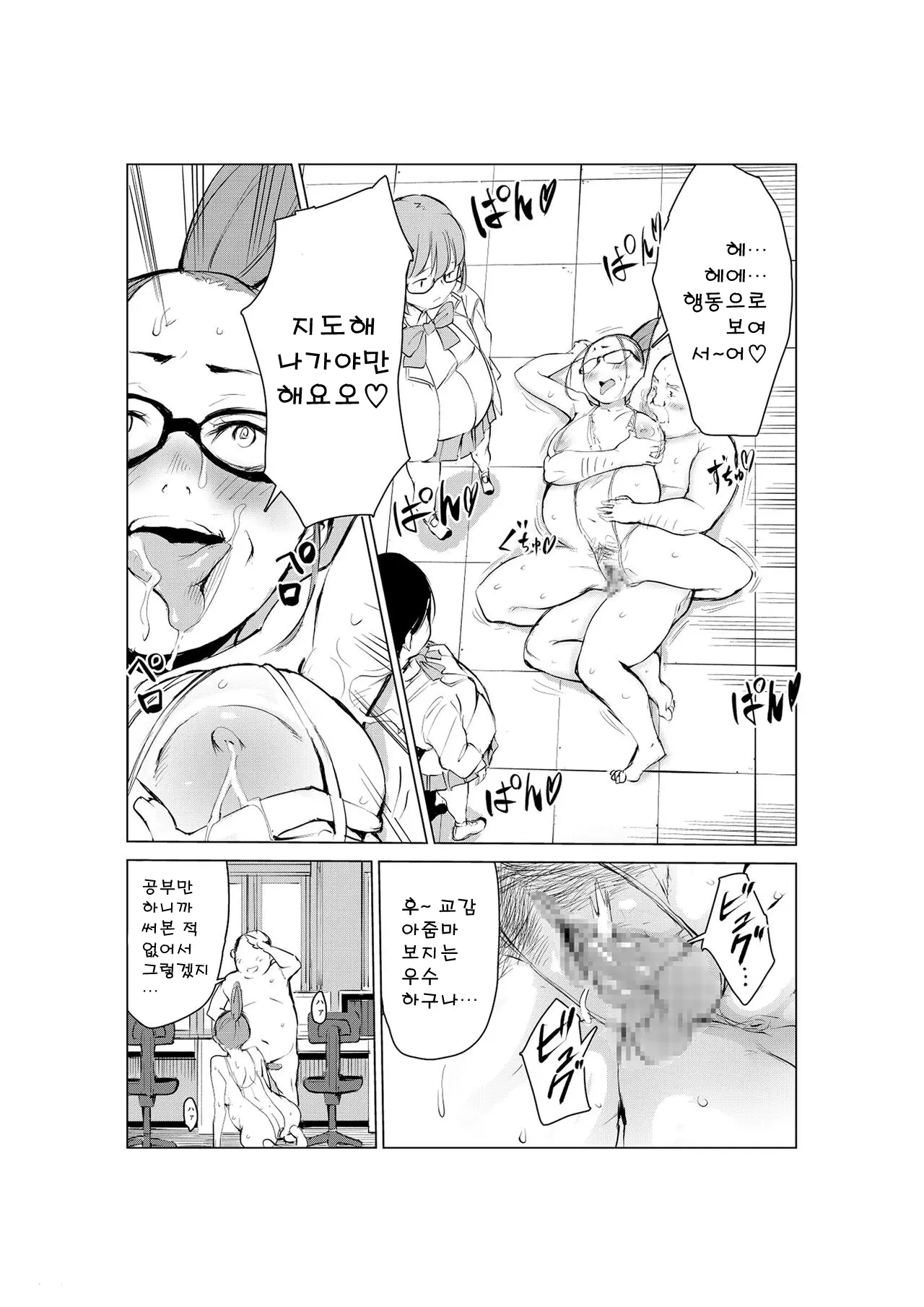 웹툰 이미지 28