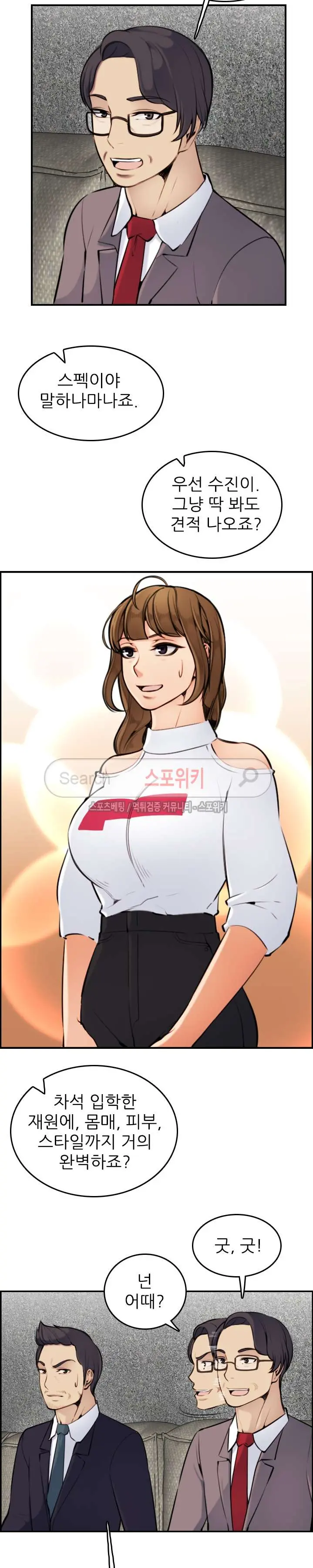 웹툰 이미지 95