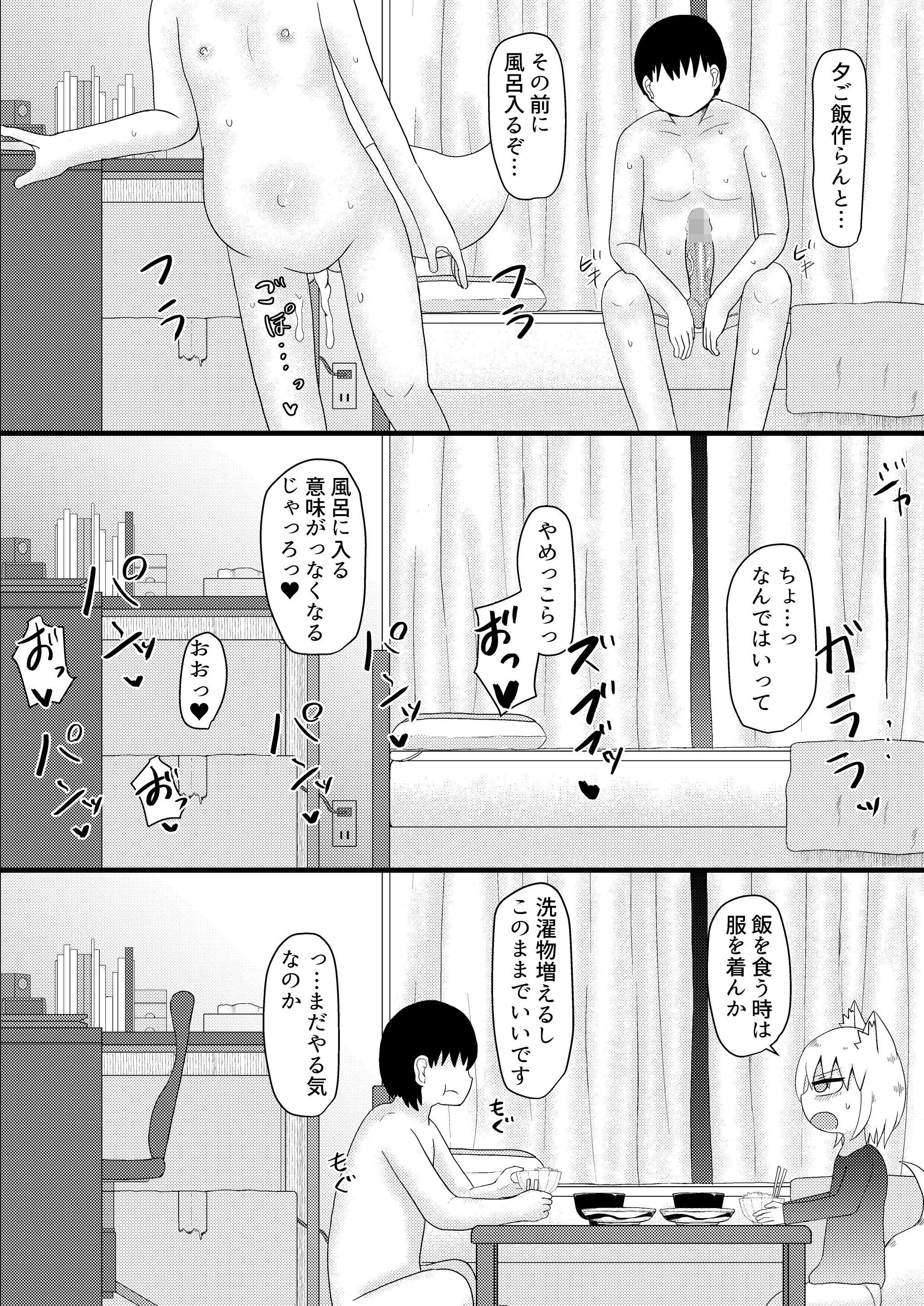 웹툰 이미지 37