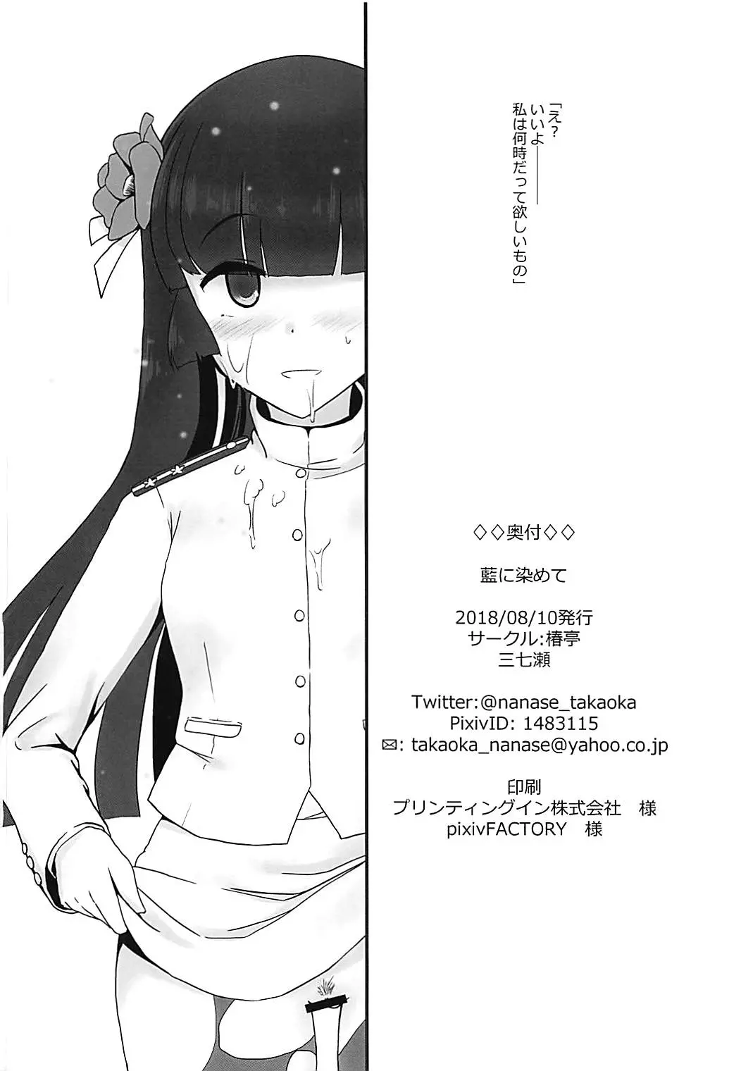 웹툰 이미지 20