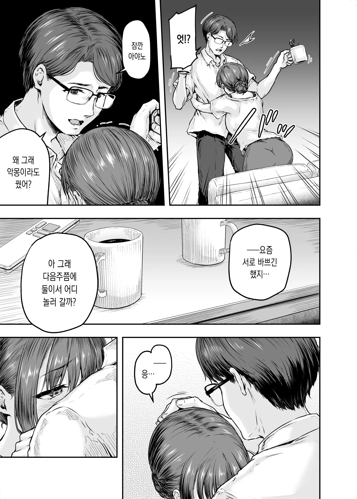 웹툰 이미지 5