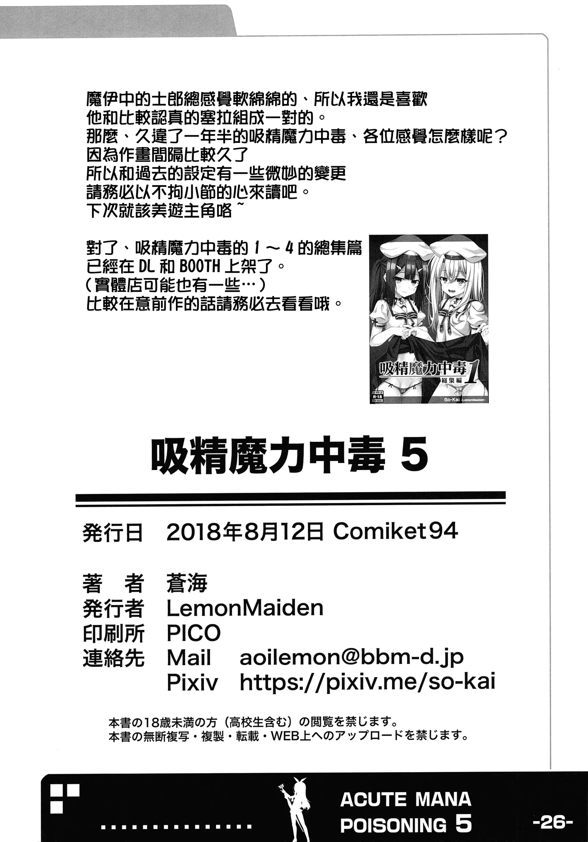 웹툰 이미지 23