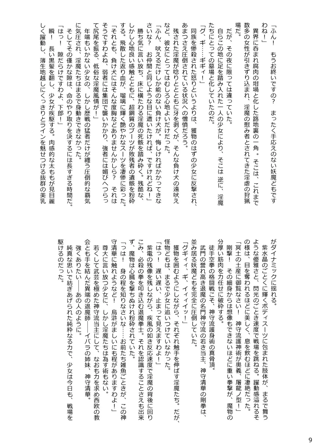 웹툰 이미지 8