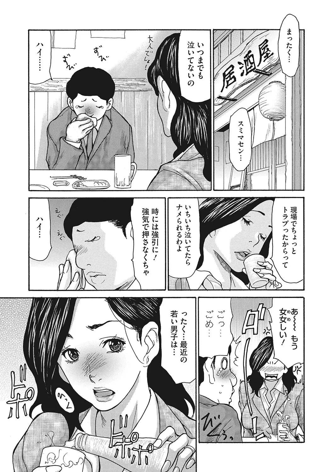 웹툰 이미지 0