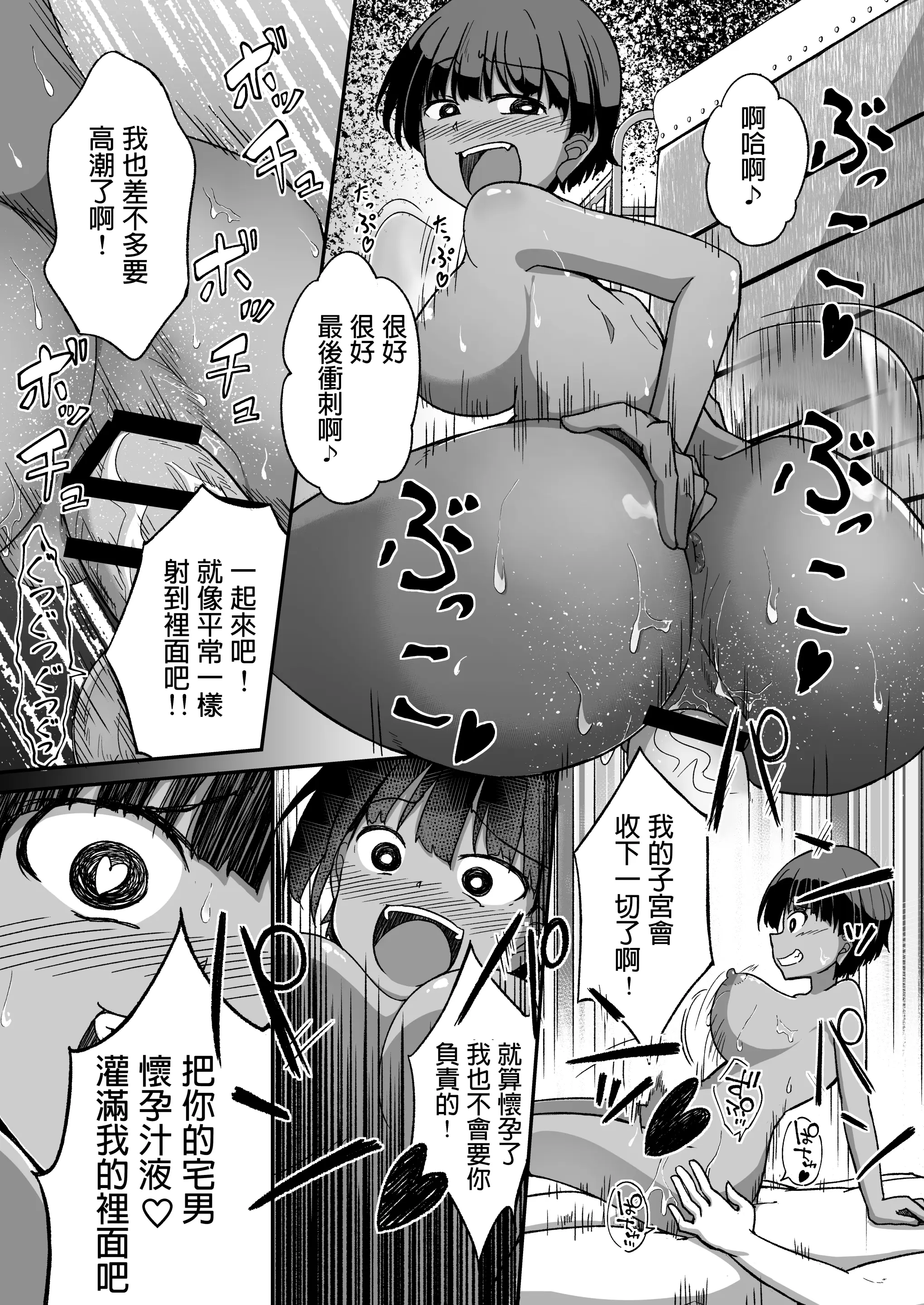 웹툰 이미지 20