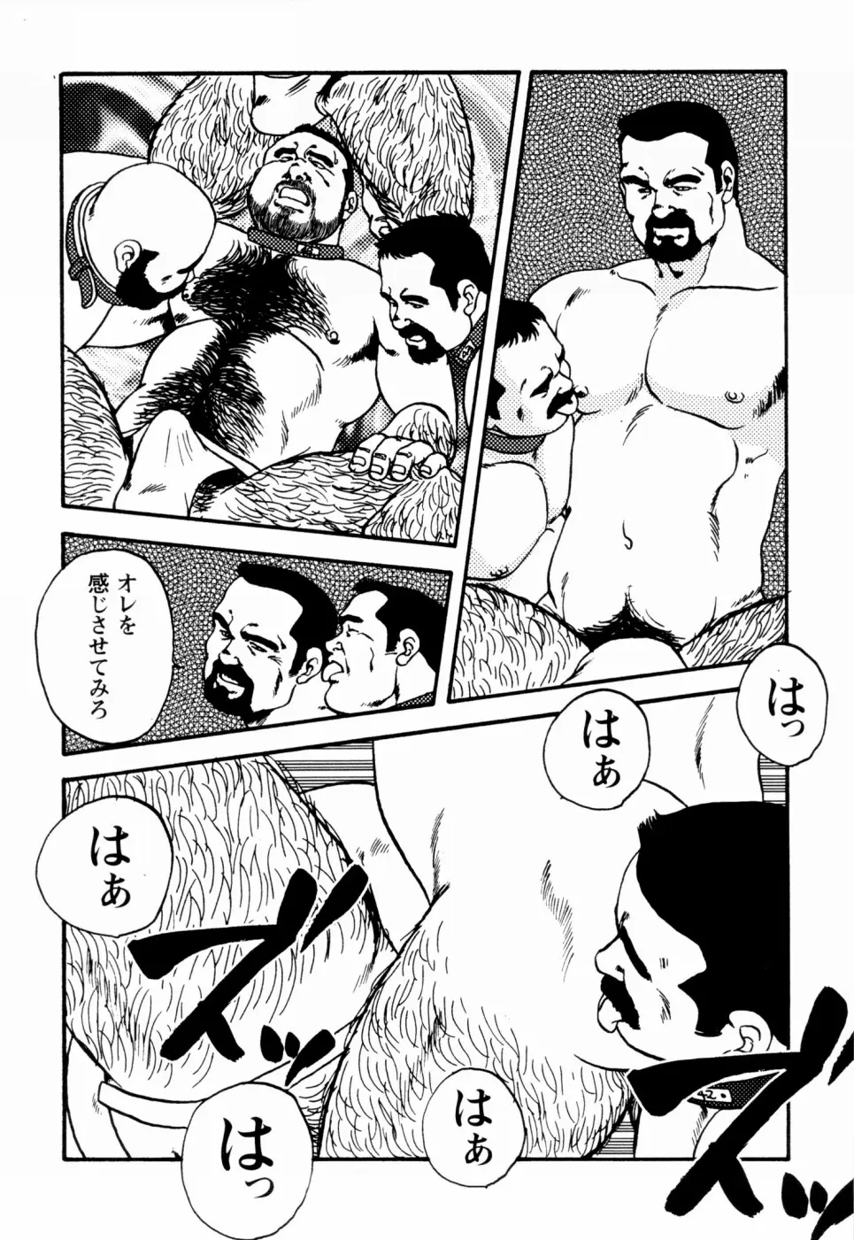 웹툰 이미지 155