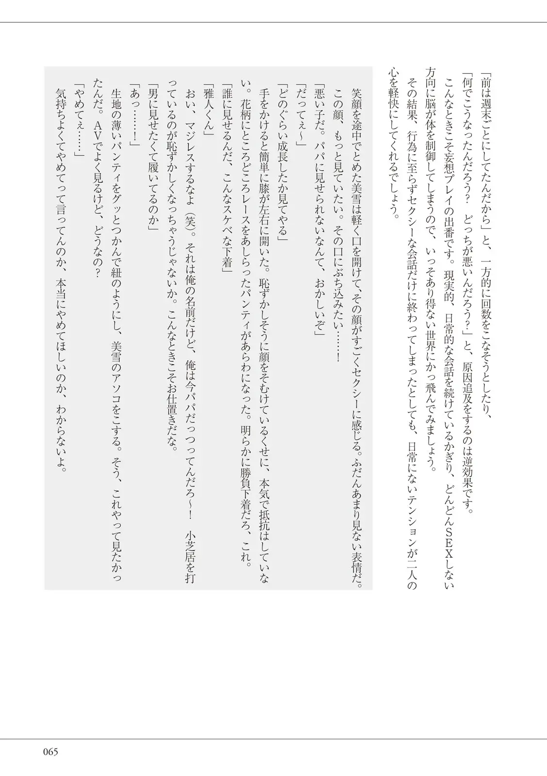 웹툰 이미지 64