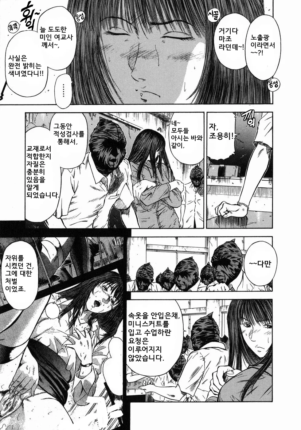 웹툰 이미지 124