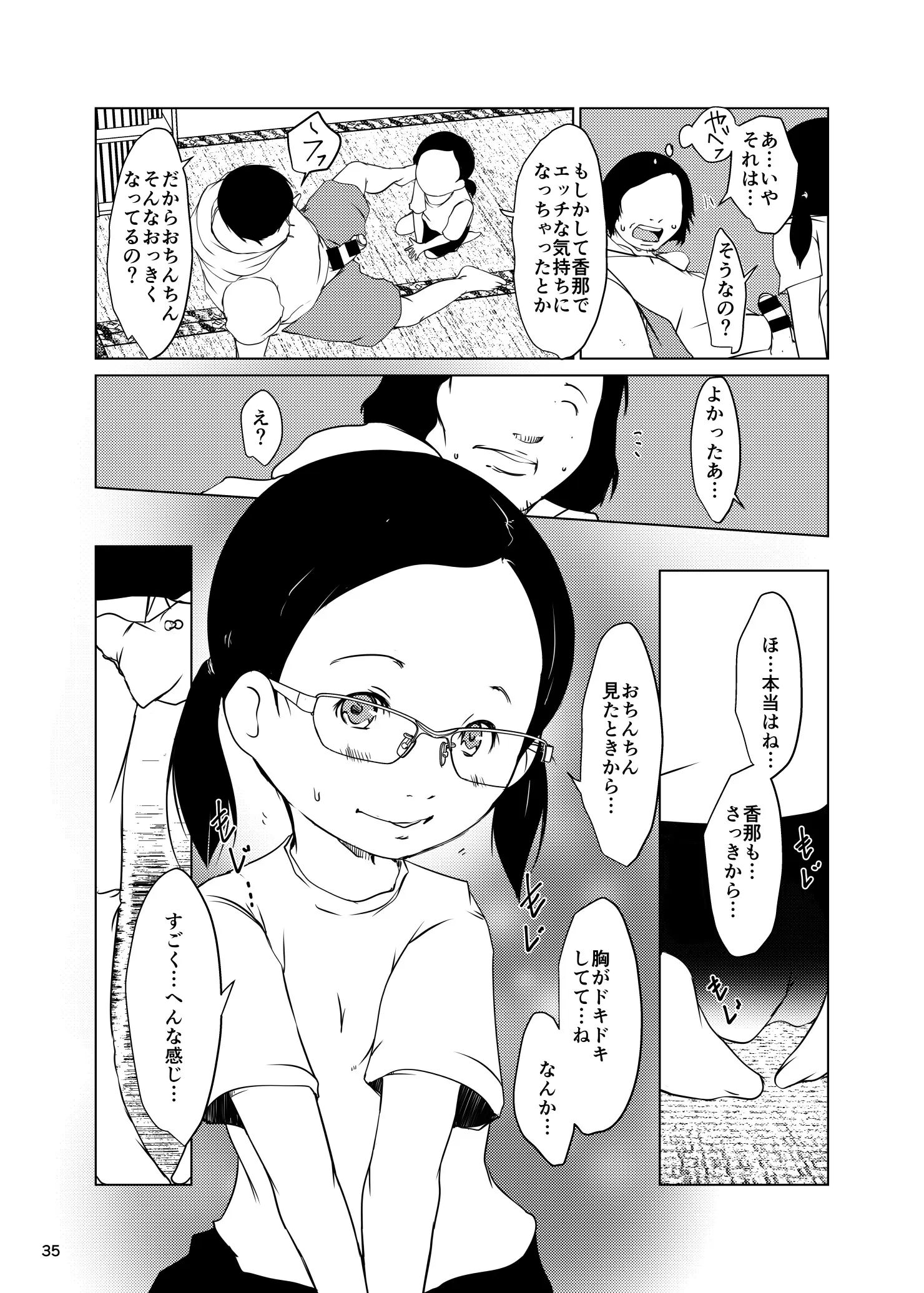 웹툰 이미지 34